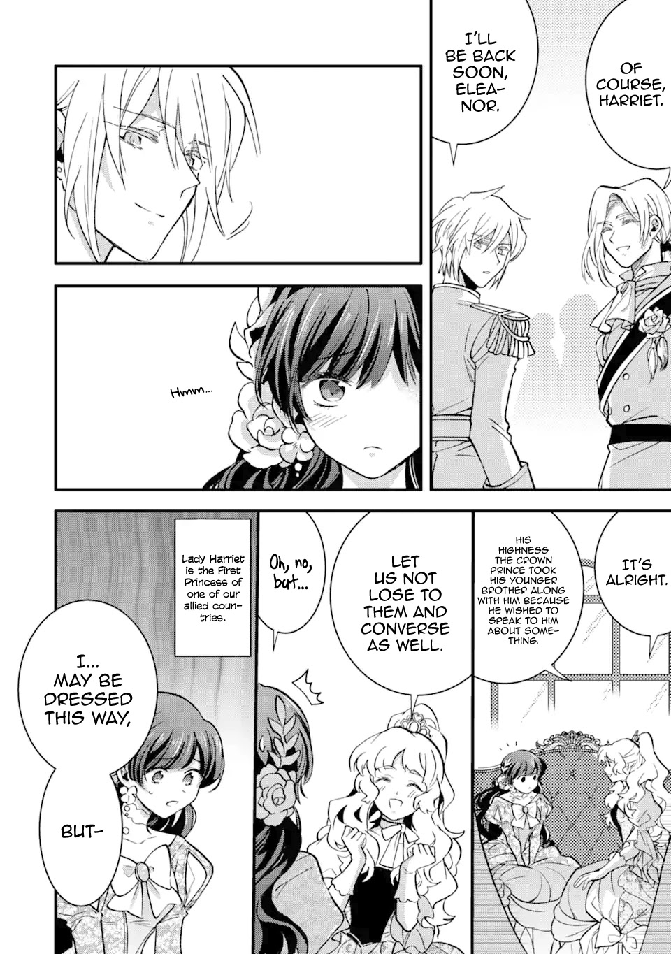 I'm a Lady's Maid, I've Pulled Out THE HOLY SWORD! Chapter 22 page 6 - Chapter 22: The Hero Makes Her Debut
