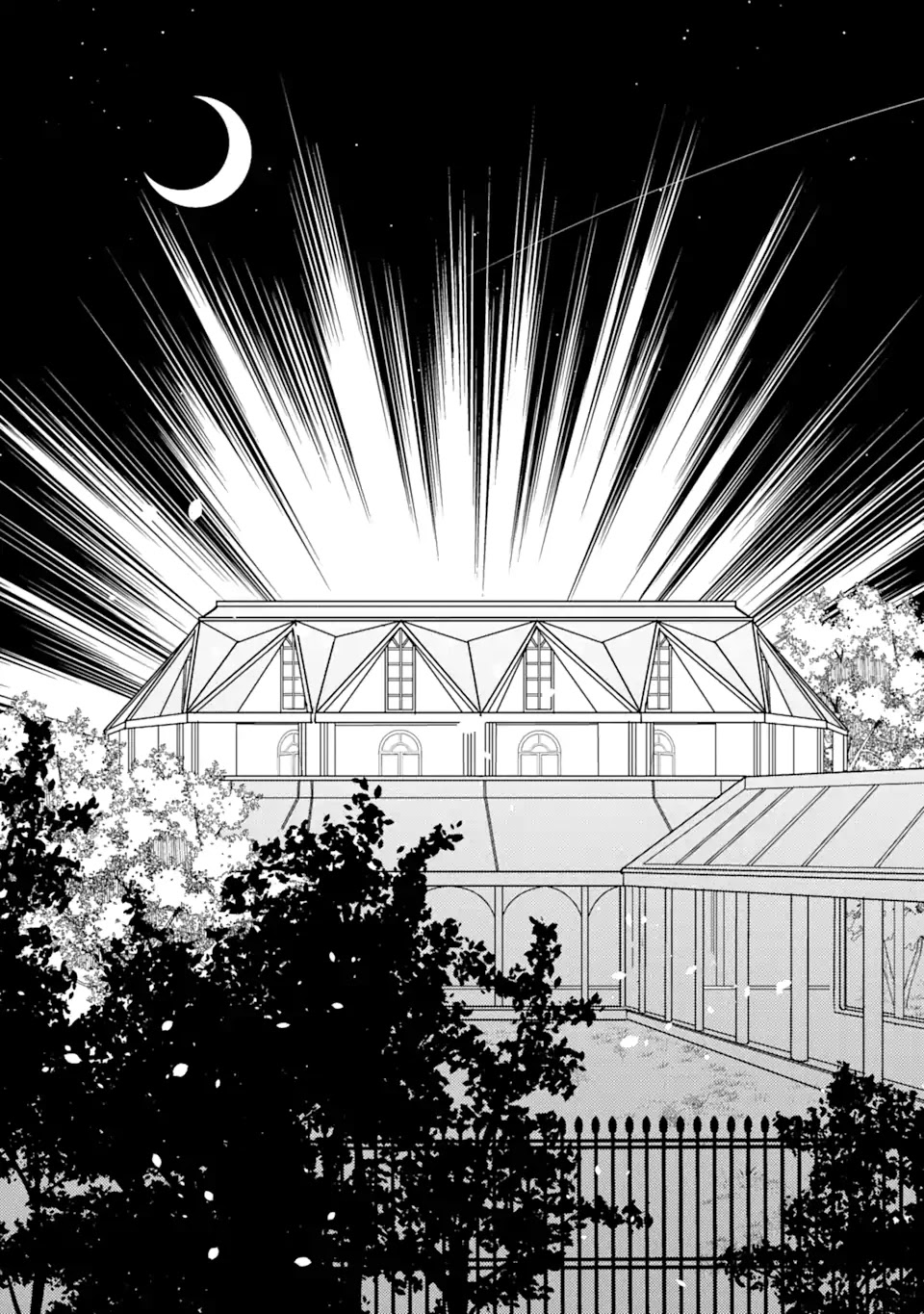 I'm a Lady's Maid, I've Pulled Out THE HOLY SWORD! Chapter 23 page 12 - Chapter 23: The Hero Confronts the Demon King