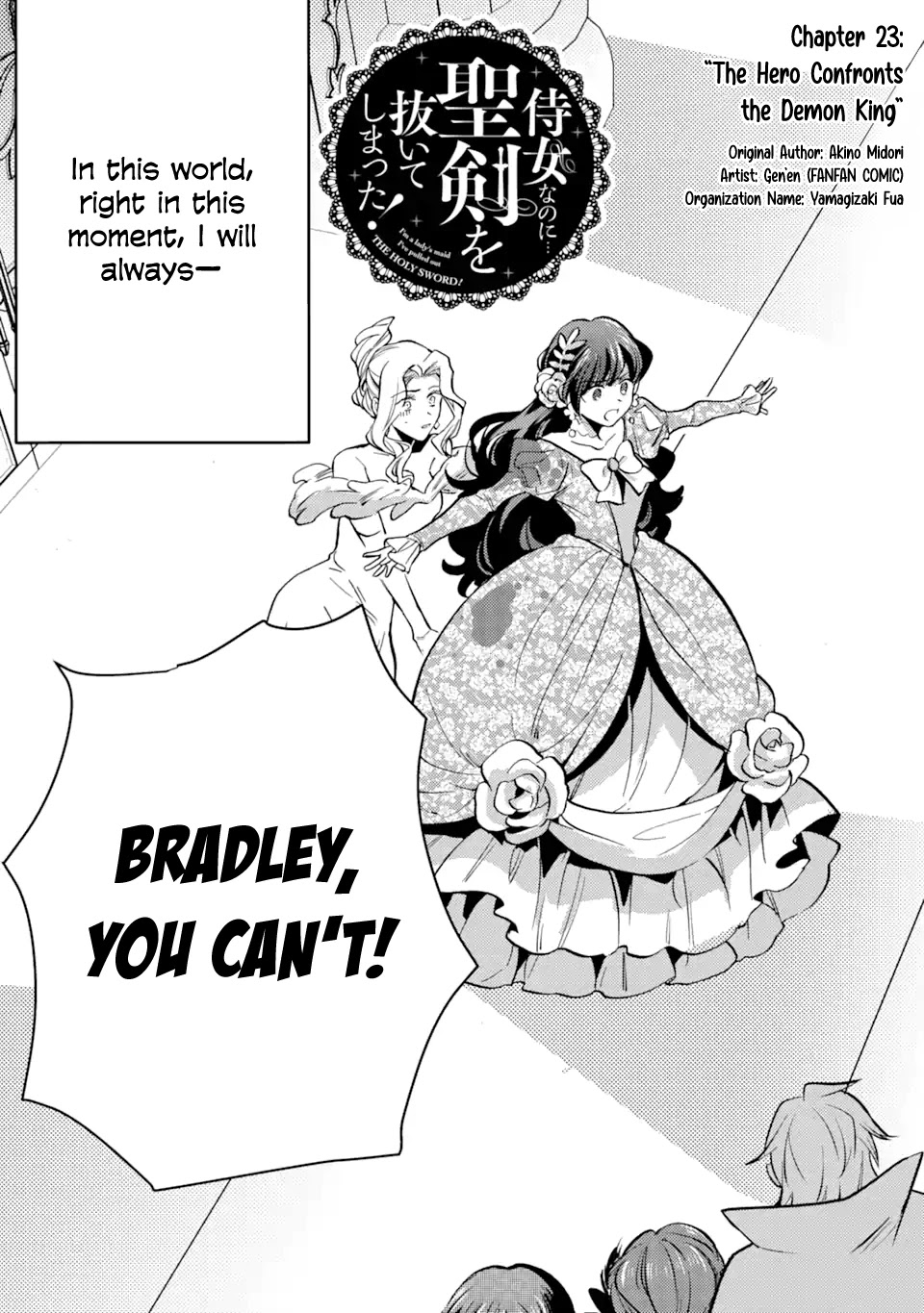 I'm a Lady's Maid, I've Pulled Out THE HOLY SWORD! Chapter 23 page 3 - Chapter 23: The Hero Confronts the Demon King