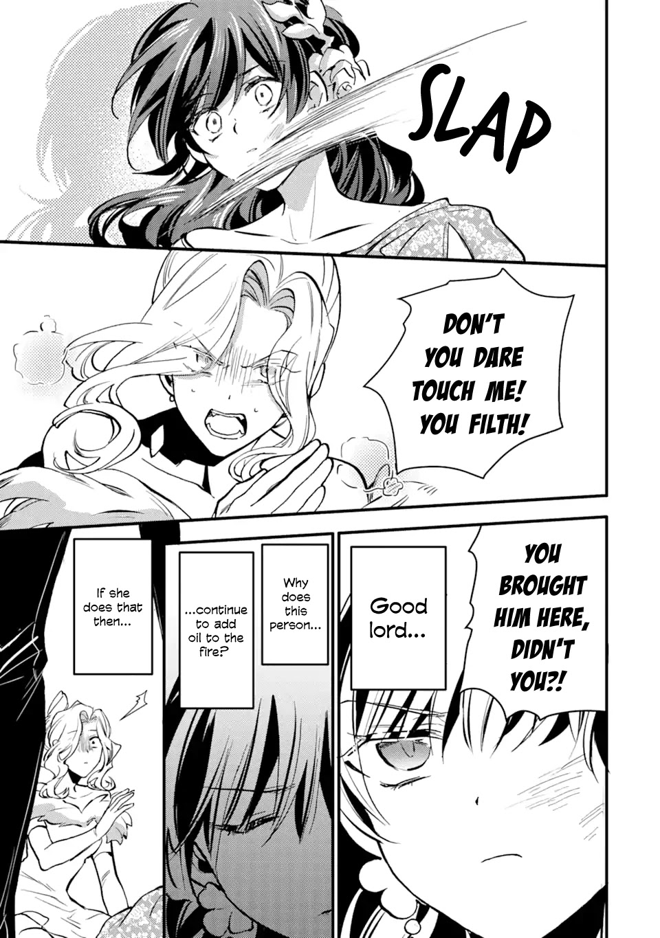 I'm a Lady's Maid, I've Pulled Out THE HOLY SWORD! Chapter 23 page 7 - Chapter 23: The Hero Confronts the Demon King