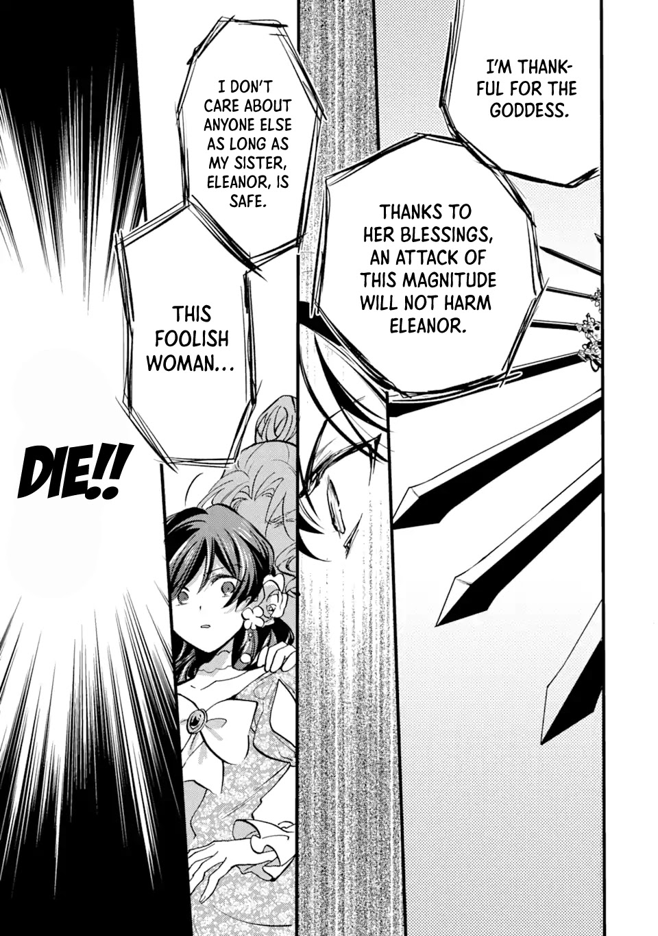 I'm a Lady's Maid, I've Pulled Out THE HOLY SWORD! Chapter 23 page 9 - Chapter 23: The Hero Confronts the Demon King