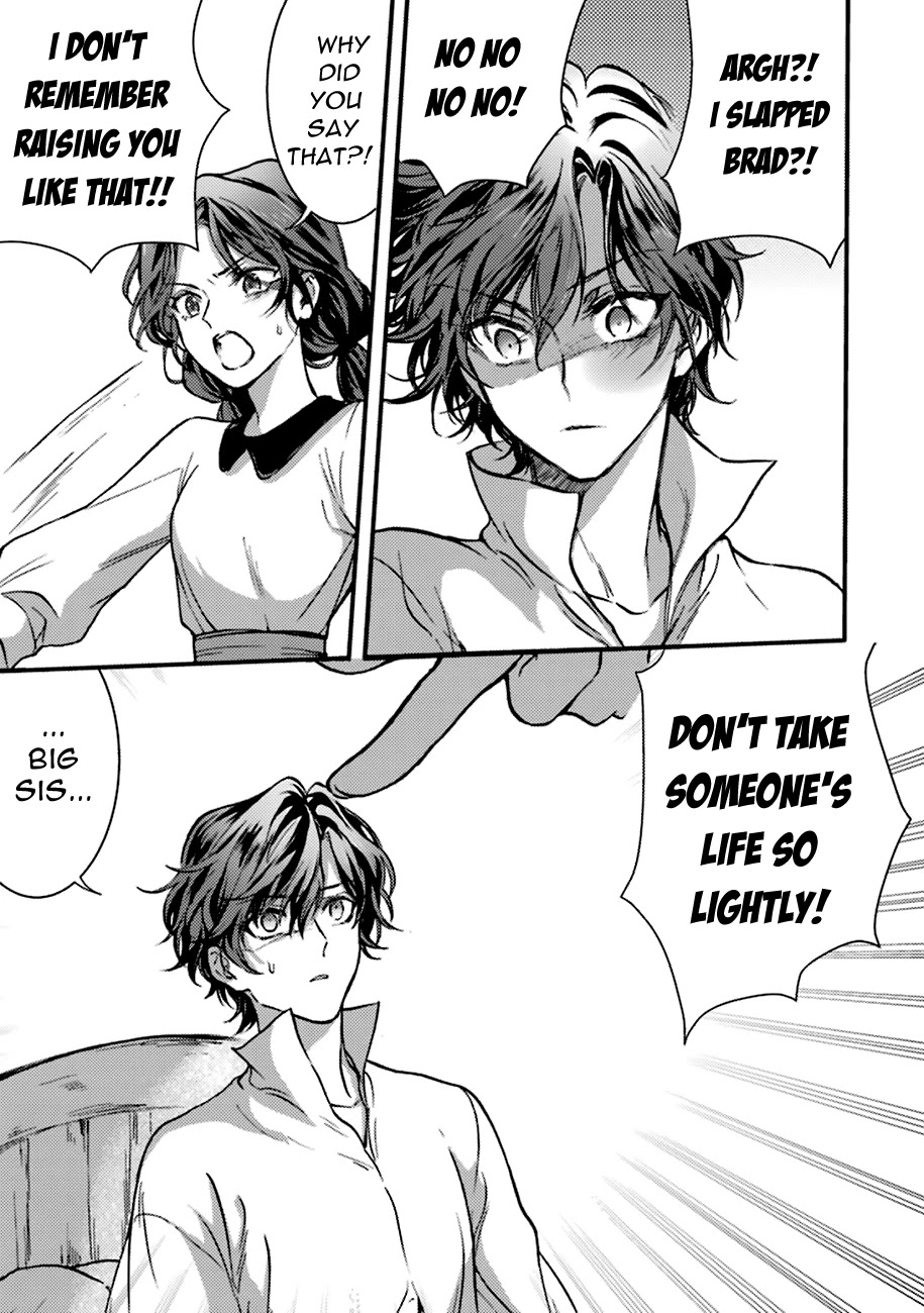 I'm a Lady's Maid, I've Pulled Out THE HOLY SWORD! Chapter 3 page 15 - Chapter 3: The Hero, Worries About Their Shedding Hair