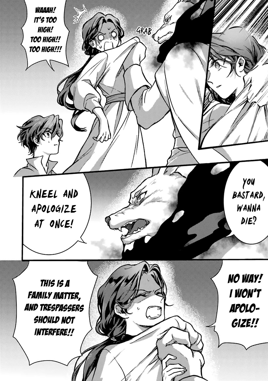 I'm a Lady's Maid, I've Pulled Out THE HOLY SWORD! Chapter 3 page 16 - Chapter 3: The Hero, Worries About Their Shedding Hair