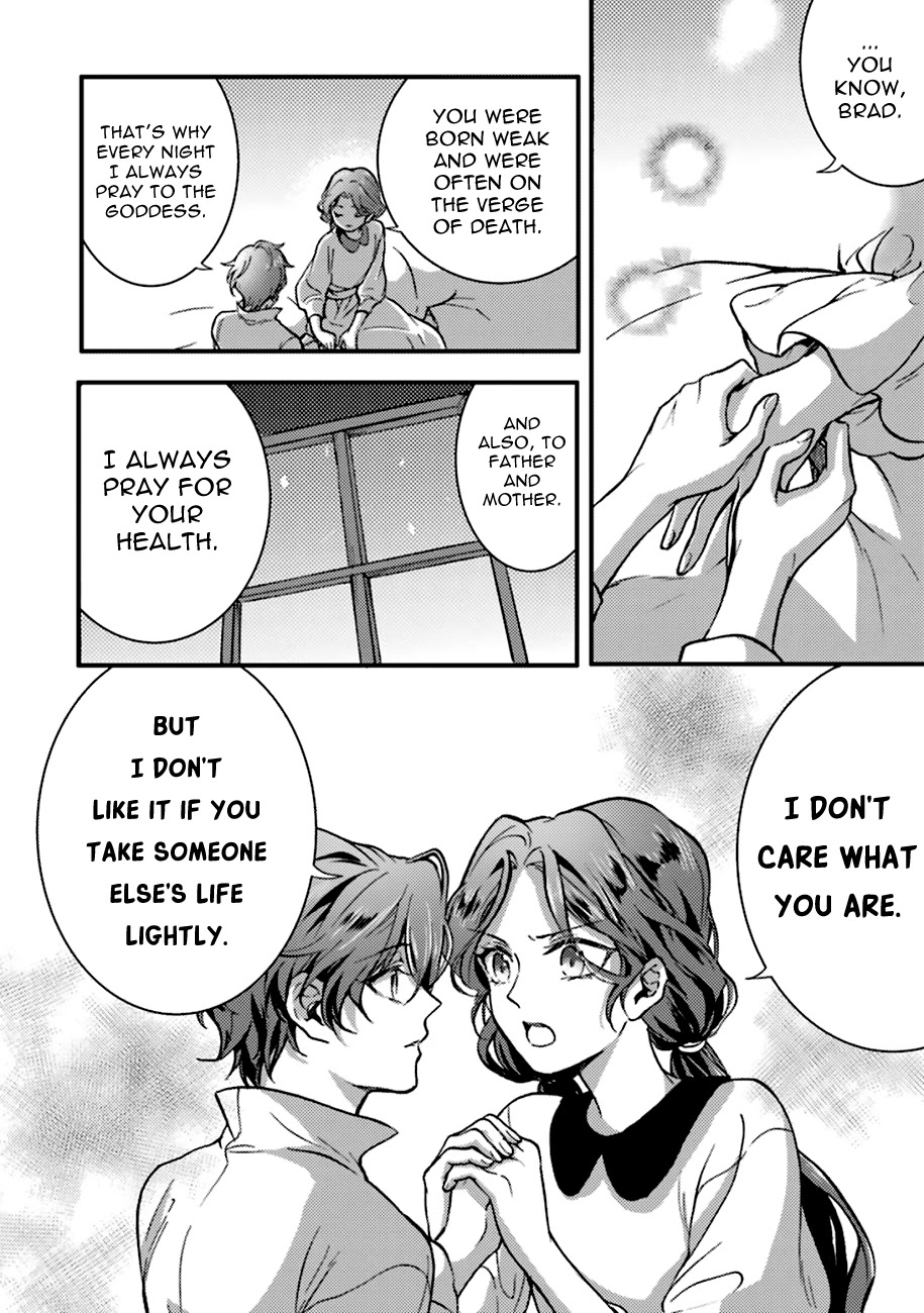 I'm a Lady's Maid, I've Pulled Out THE HOLY SWORD! Chapter 3 page 22 - Chapter 3: The Hero, Worries About Their Shedding Hair