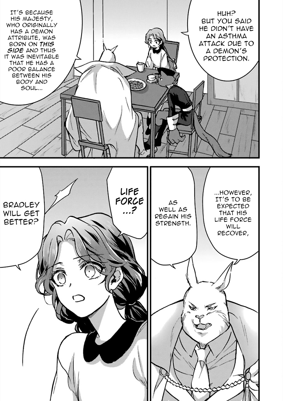 I'm a Lady's Maid, I've Pulled Out THE HOLY SWORD! Chapter 4 page 11 - Chapter 4: The Hero, Welcoming the Dog and the Cat