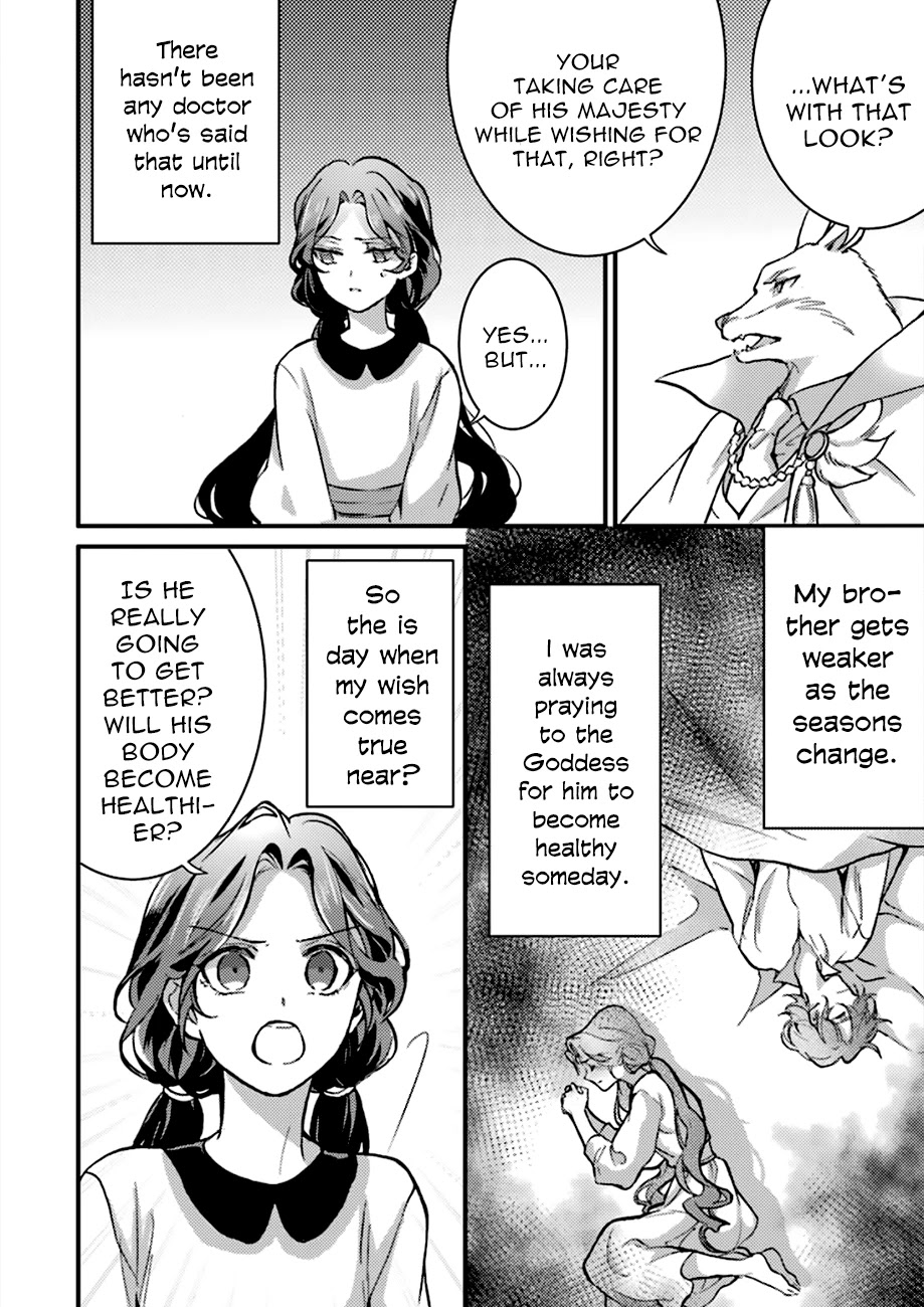I'm a Lady's Maid, I've Pulled Out THE HOLY SWORD! Chapter 4 page 12 - Chapter 4: The Hero, Welcoming the Dog and the Cat