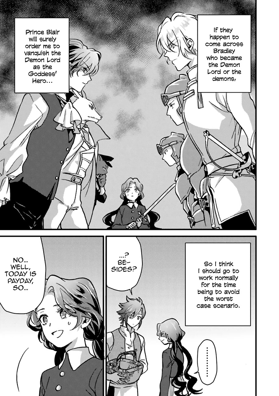 I'm a Lady's Maid, I've Pulled Out THE HOLY SWORD! Chapter 5 page 13 - Chapter 5: THe Hero, Becoming a Slightly Different Person