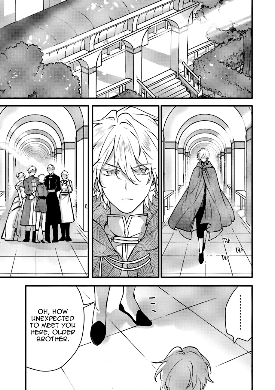 I'm a Lady's Maid, I've Pulled Out THE HOLY SWORD! Chapter 5 page 17 - Chapter 5: THe Hero, Becoming a Slightly Different Person