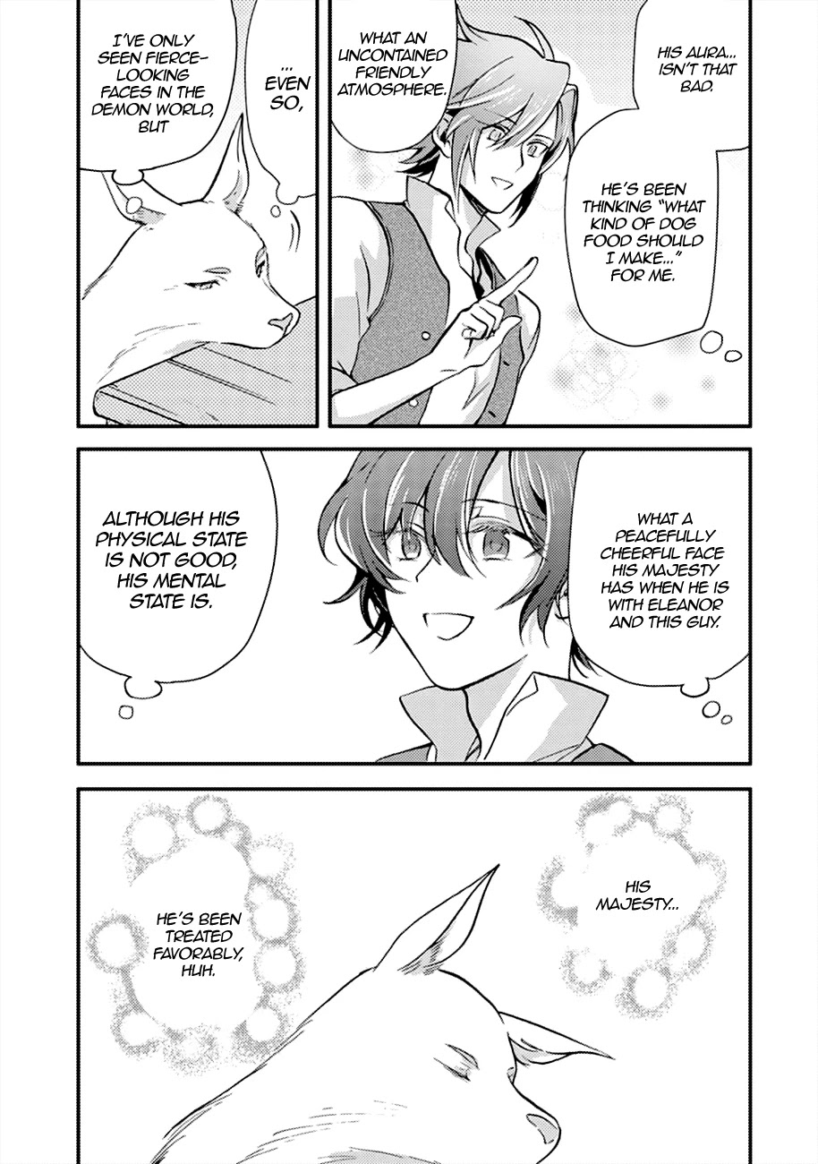 I'm a Lady's Maid, I've Pulled Out THE HOLY SWORD! Chapter 6 page 14 - Chapter 6: The Hero, Seeing Through Their Disquise