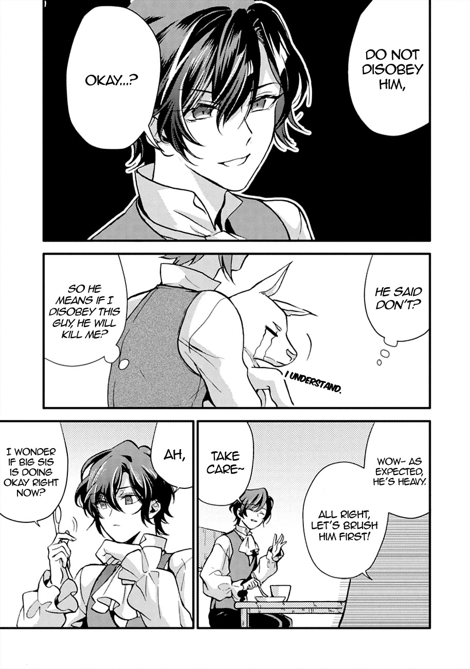I'm a Lady's Maid, I've Pulled Out THE HOLY SWORD! Chapter 6 page 16 - Chapter 6: The Hero, Seeing Through Their Disquise