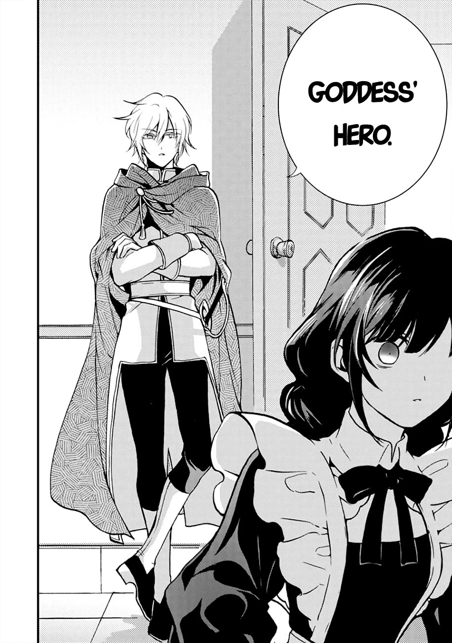 I'm a Lady's Maid, I've Pulled Out THE HOLY SWORD! Chapter 6 page 19 - Chapter 6: The Hero, Seeing Through Their Disquise