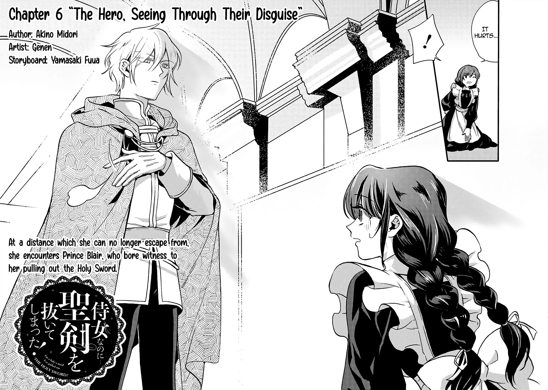 I'm a Lady's Maid, I've Pulled Out THE HOLY SWORD! Chapter 6 page 2 - Chapter 6: The Hero, Seeing Through Their Disquise