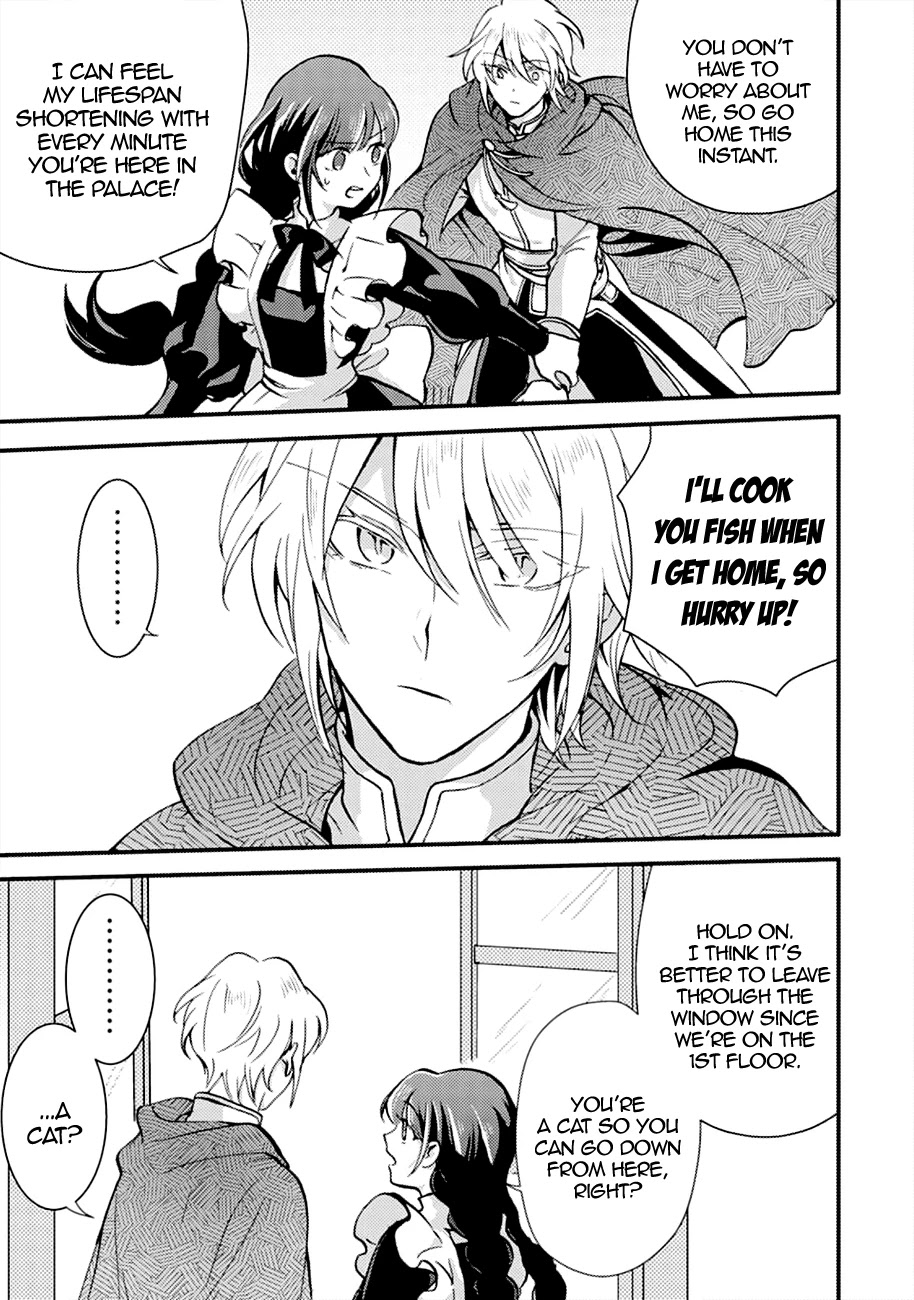 I'm a Lady's Maid, I've Pulled Out THE HOLY SWORD! Chapter 6 page 22 - Chapter 6: The Hero, Seeing Through Their Disquise
