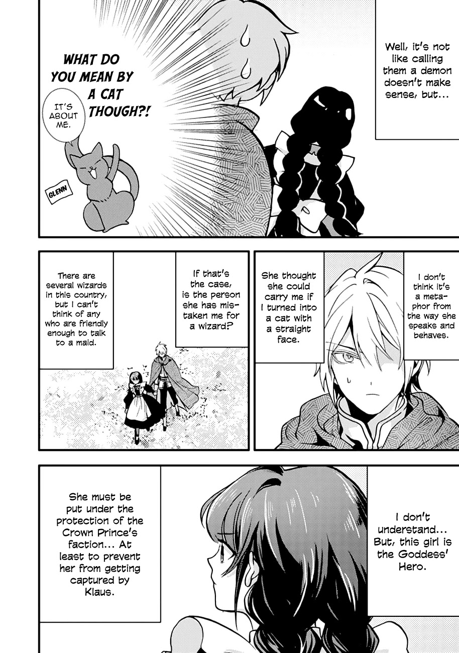 I'm a Lady's Maid, I've Pulled Out THE HOLY SWORD! Chapter 7 page 10 - Chapter 7: The Hero, Still Hasn't Noticed