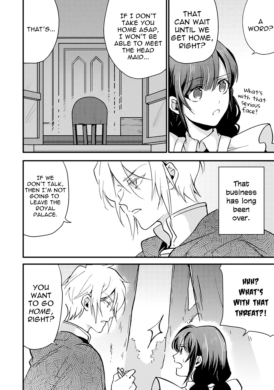 I'm a Lady's Maid, I've Pulled Out THE HOLY SWORD! Chapter 7 page 12 - Chapter 7: The Hero, Still Hasn't Noticed