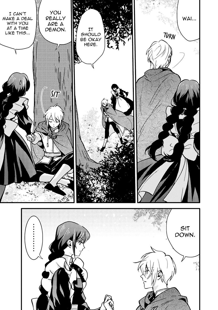 I'm a Lady's Maid, I've Pulled Out THE HOLY SWORD! Chapter 7 page 13 - Chapter 7: The Hero, Still Hasn't Noticed