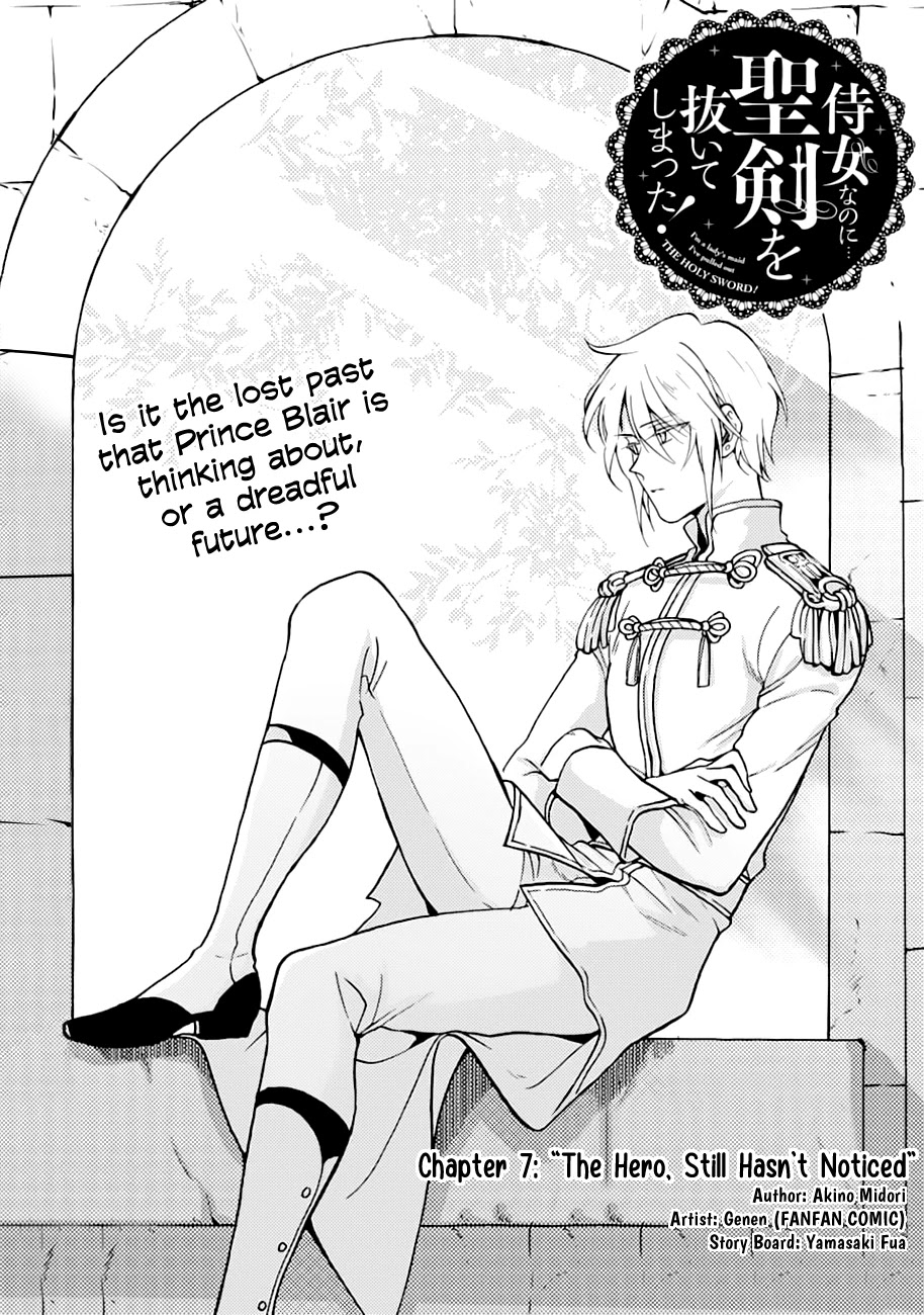 I'm a Lady's Maid, I've Pulled Out THE HOLY SWORD! Chapter 7 page 2 - Chapter 7: The Hero, Still Hasn't Noticed