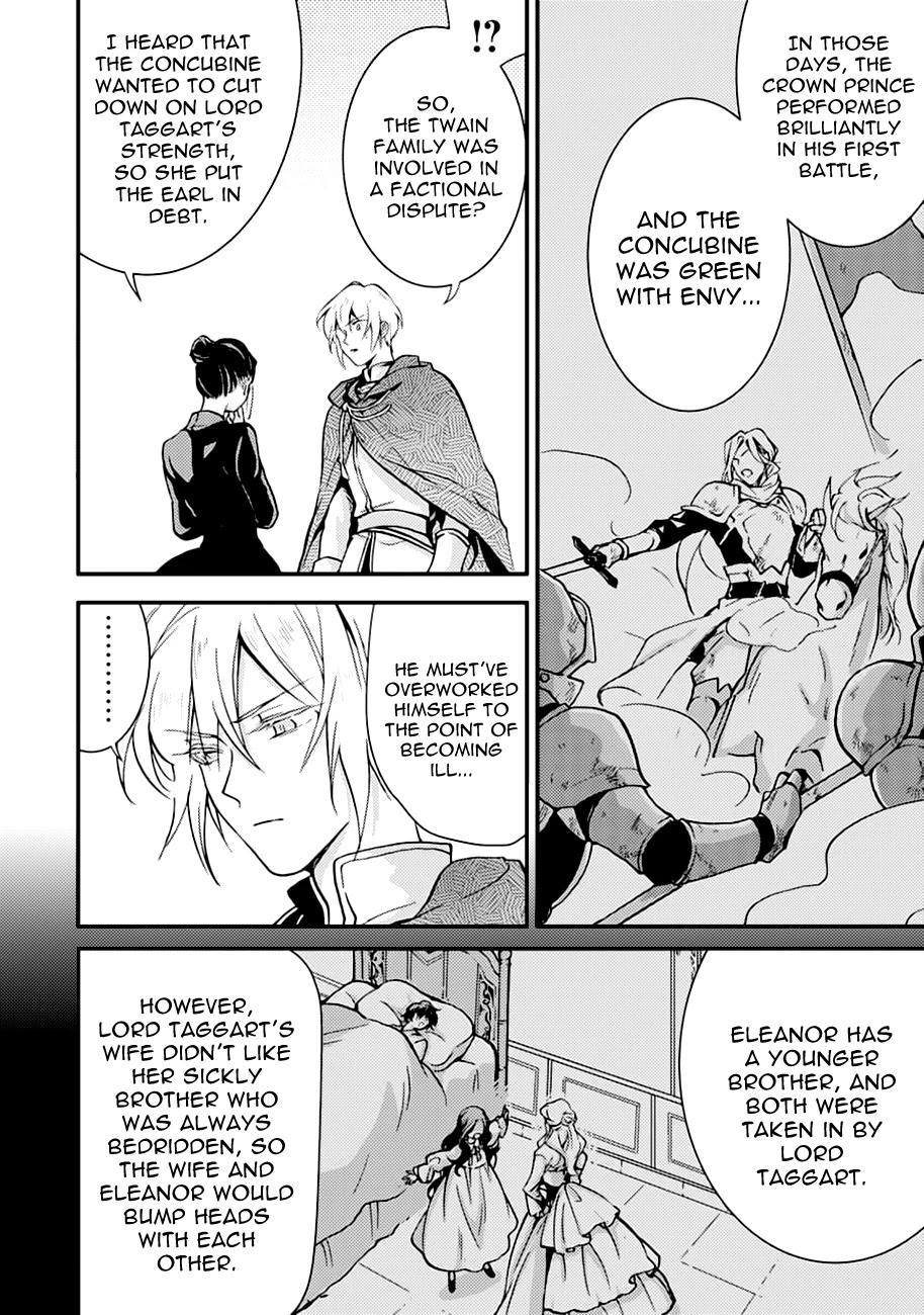 I'm a Lady's Maid, I've Pulled Out THE HOLY SWORD! Chapter 7 page 4 - Chapter 7: The Hero, Still Hasn't Noticed