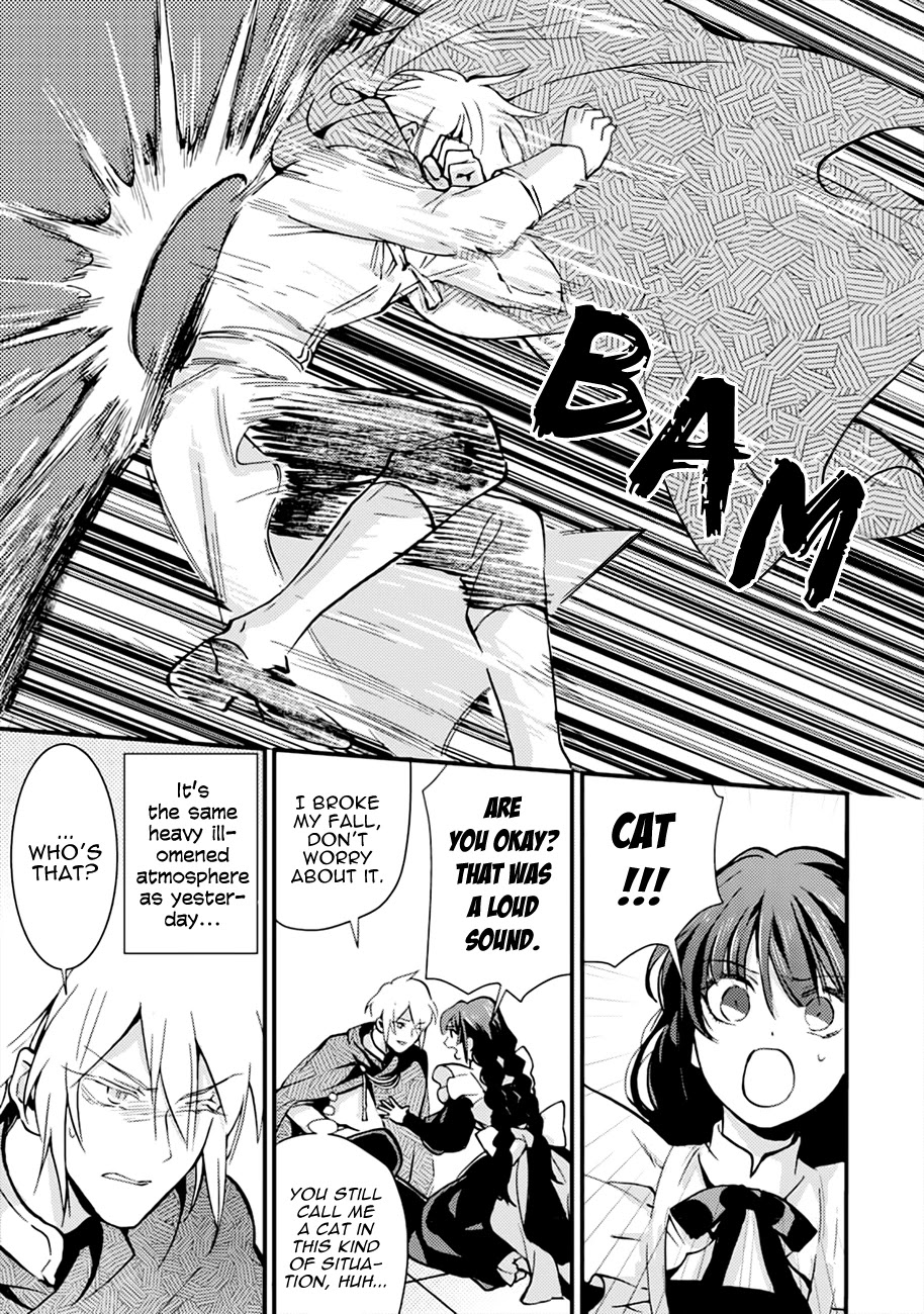I'm a Lady's Maid, I've Pulled Out THE HOLY SWORD! Chapter 7 page 43 - Chapter 7: The Hero, Still Hasn't Noticed