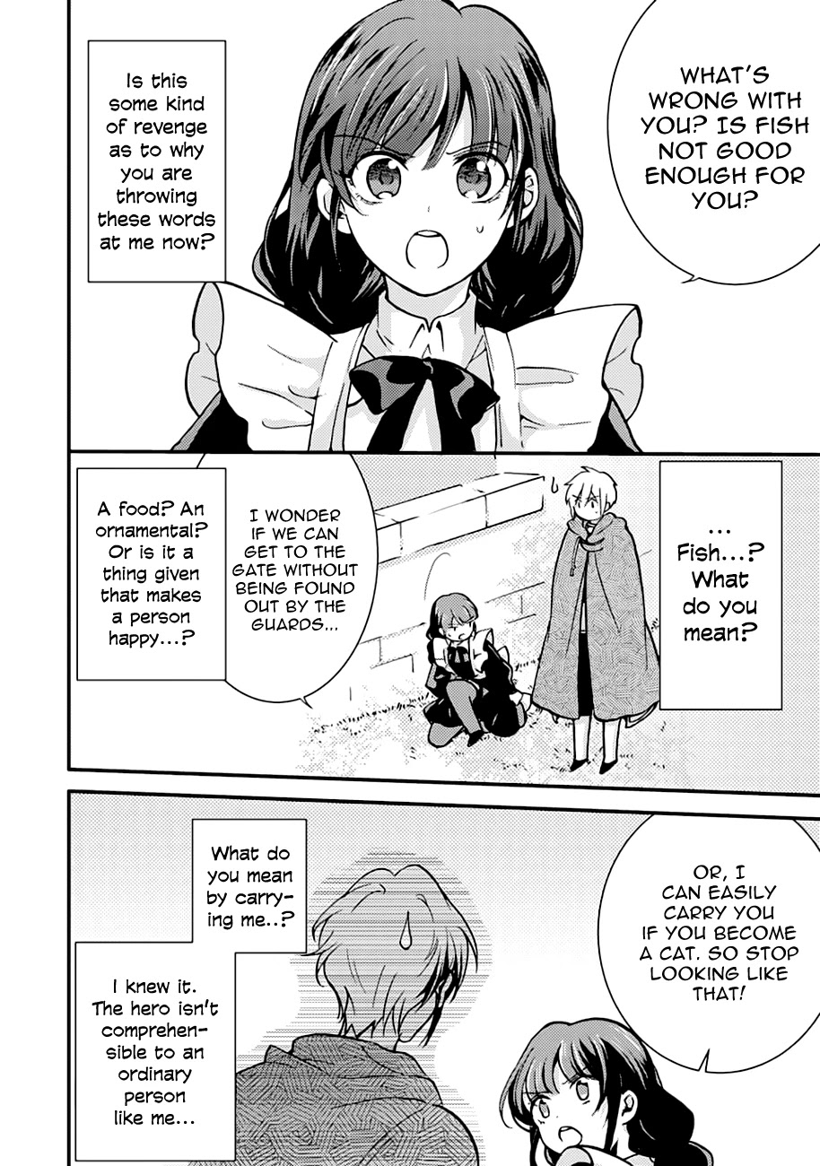 I'm a Lady's Maid, I've Pulled Out THE HOLY SWORD! Chapter 7 page 6 - Chapter 7: The Hero, Still Hasn't Noticed