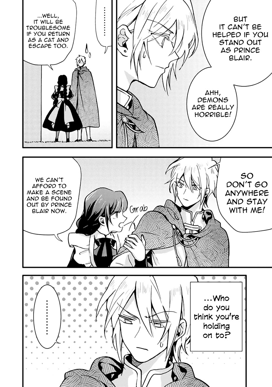 I'm a Lady's Maid, I've Pulled Out THE HOLY SWORD! Chapter 7 page 8 - Chapter 7: The Hero, Still Hasn't Noticed
