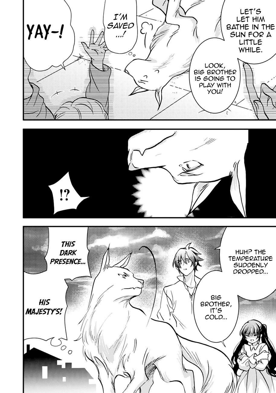 I'm a Lady's Maid, I've Pulled Out THE HOLY SWORD! Chapter 8 page 15 - Chapter 8: The Hero, Has Realized