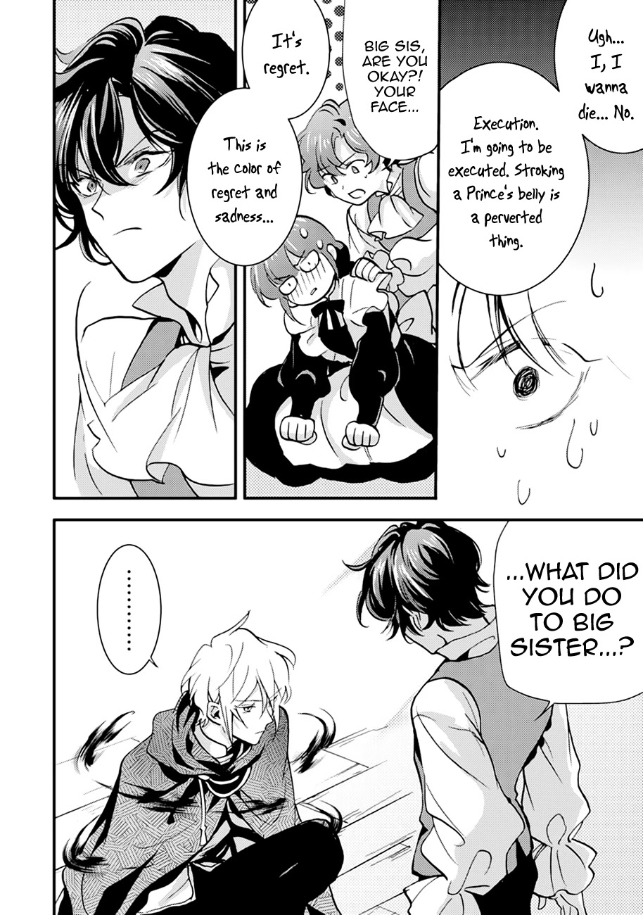 I'm a Lady's Maid, I've Pulled Out THE HOLY SWORD! Chapter 8 page 19 - Chapter 8: The Hero, Has Realized