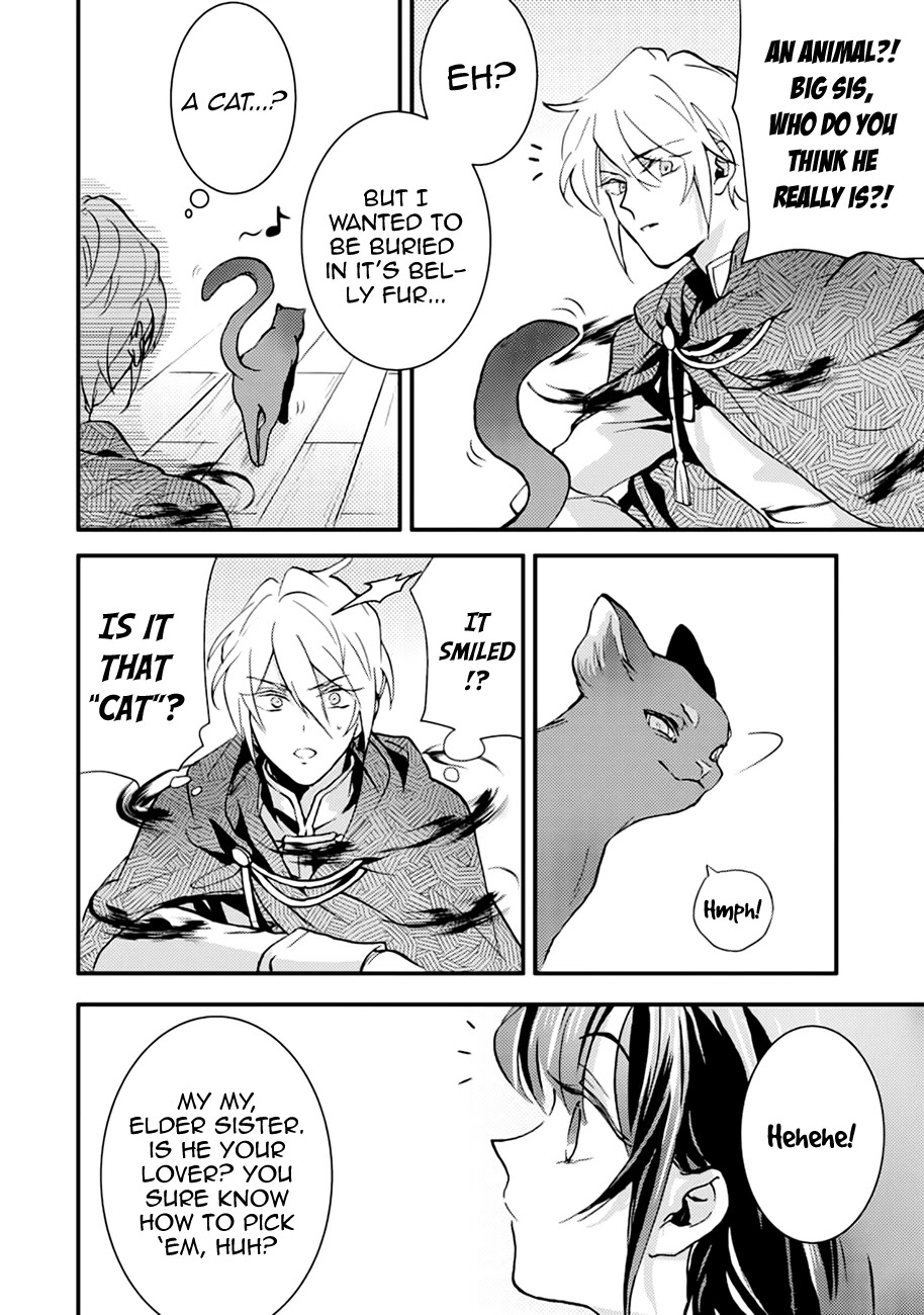 I'm a Lady's Maid, I've Pulled Out THE HOLY SWORD! Chapter 8 page 8 - Chapter 8: The Hero, Has Realized