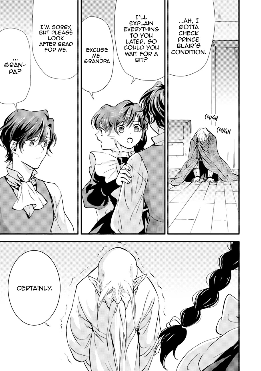 I'm a Lady's Maid, I've Pulled Out THE HOLY SWORD! Chapter 9 page 14 - Chapter 9: The Hero, Pretending as is Nothing Happened