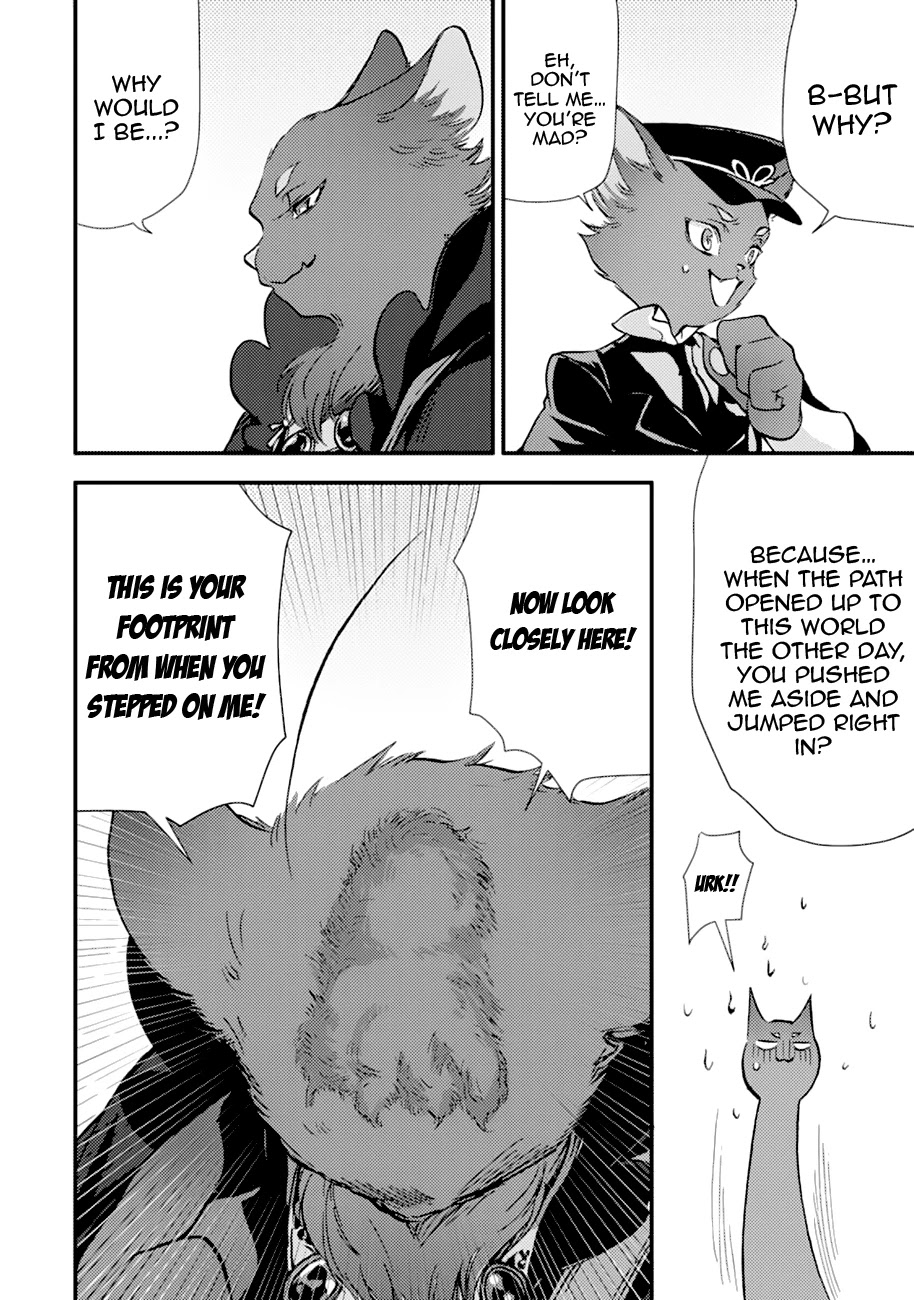I'm a Lady's Maid, I've Pulled Out THE HOLY SWORD! Chapter 9 page 17 - Chapter 9: The Hero, Pretending as is Nothing Happened