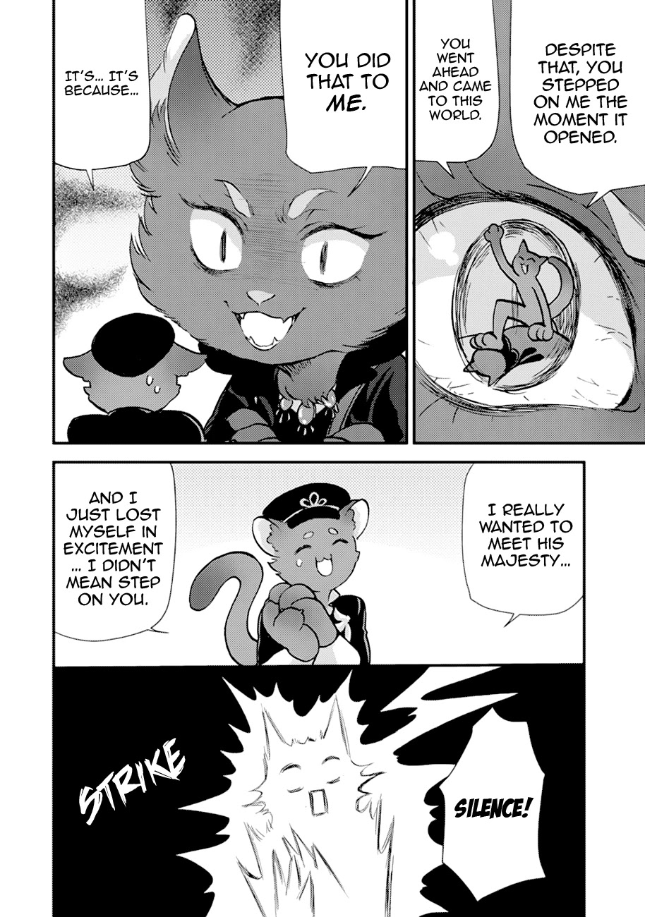I'm a Lady's Maid, I've Pulled Out THE HOLY SWORD! Chapter 9 page 19 - Chapter 9: The Hero, Pretending as is Nothing Happened