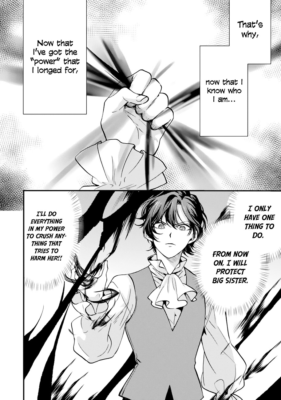 I'm a Lady's Maid, I've Pulled Out THE HOLY SWORD! Chapter 9 page 2 - Chapter 9: The Hero, Pretending as is Nothing Happened