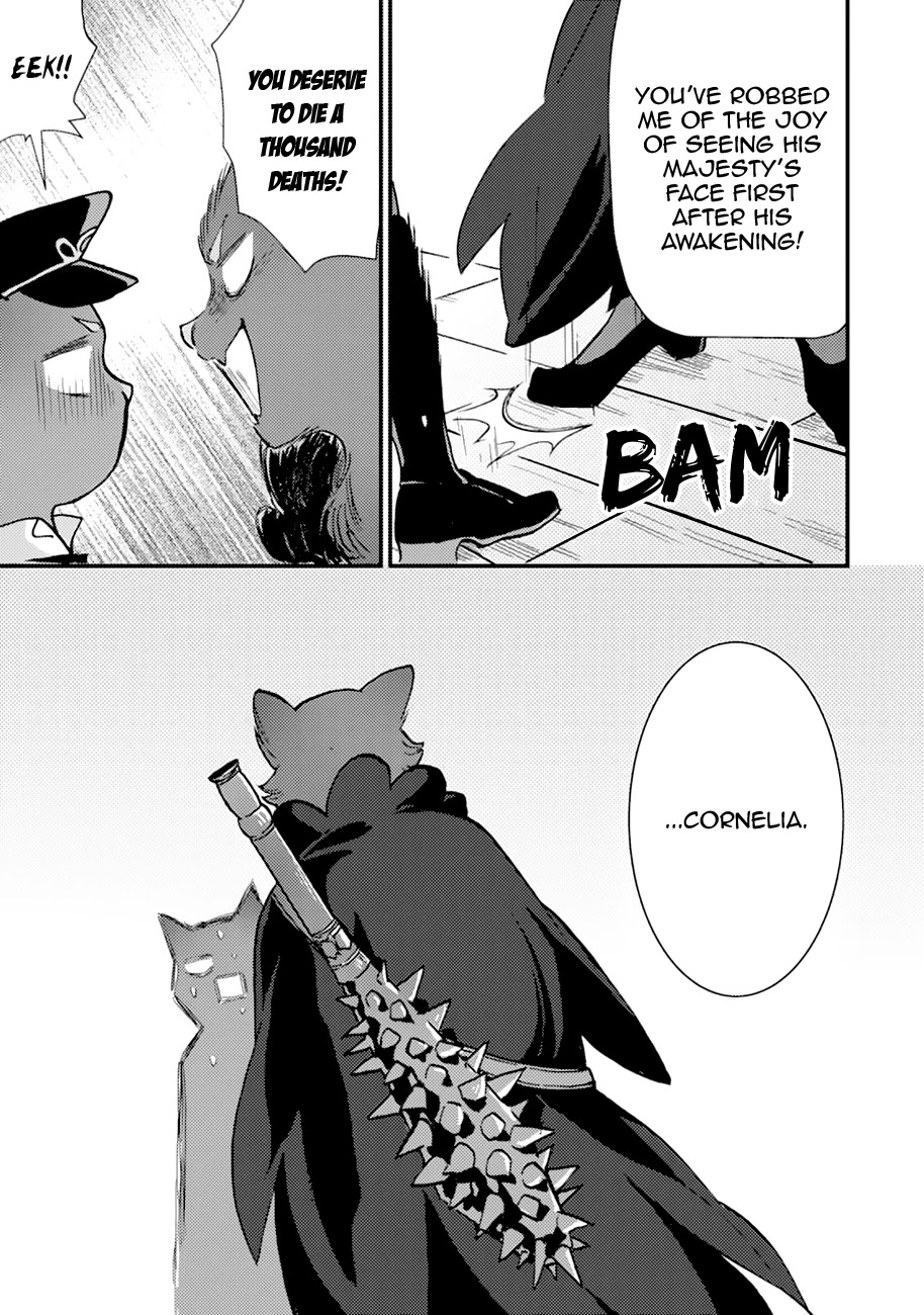 I'm a Lady's Maid, I've Pulled Out THE HOLY SWORD! Chapter 9 page 20 - Chapter 9: The Hero, Pretending as is Nothing Happened