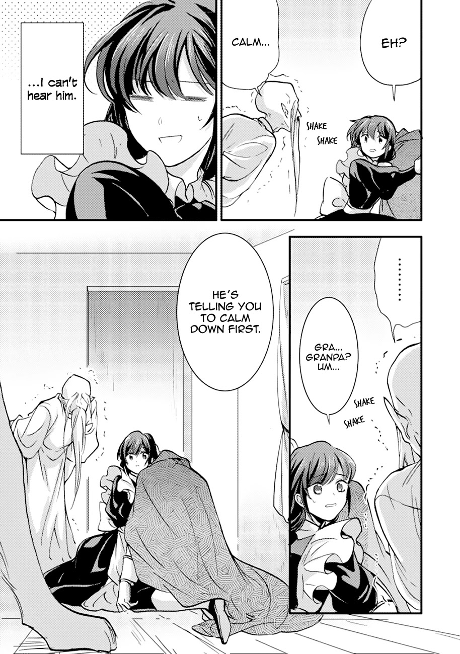 I'm a Lady's Maid, I've Pulled Out THE HOLY SWORD! Chapter 9 page 26 - Chapter 9: The Hero, Pretending as is Nothing Happened