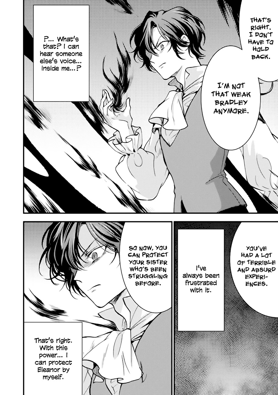 I'm a Lady's Maid, I've Pulled Out THE HOLY SWORD! Chapter 9 page 4 - Chapter 9: The Hero, Pretending as is Nothing Happened