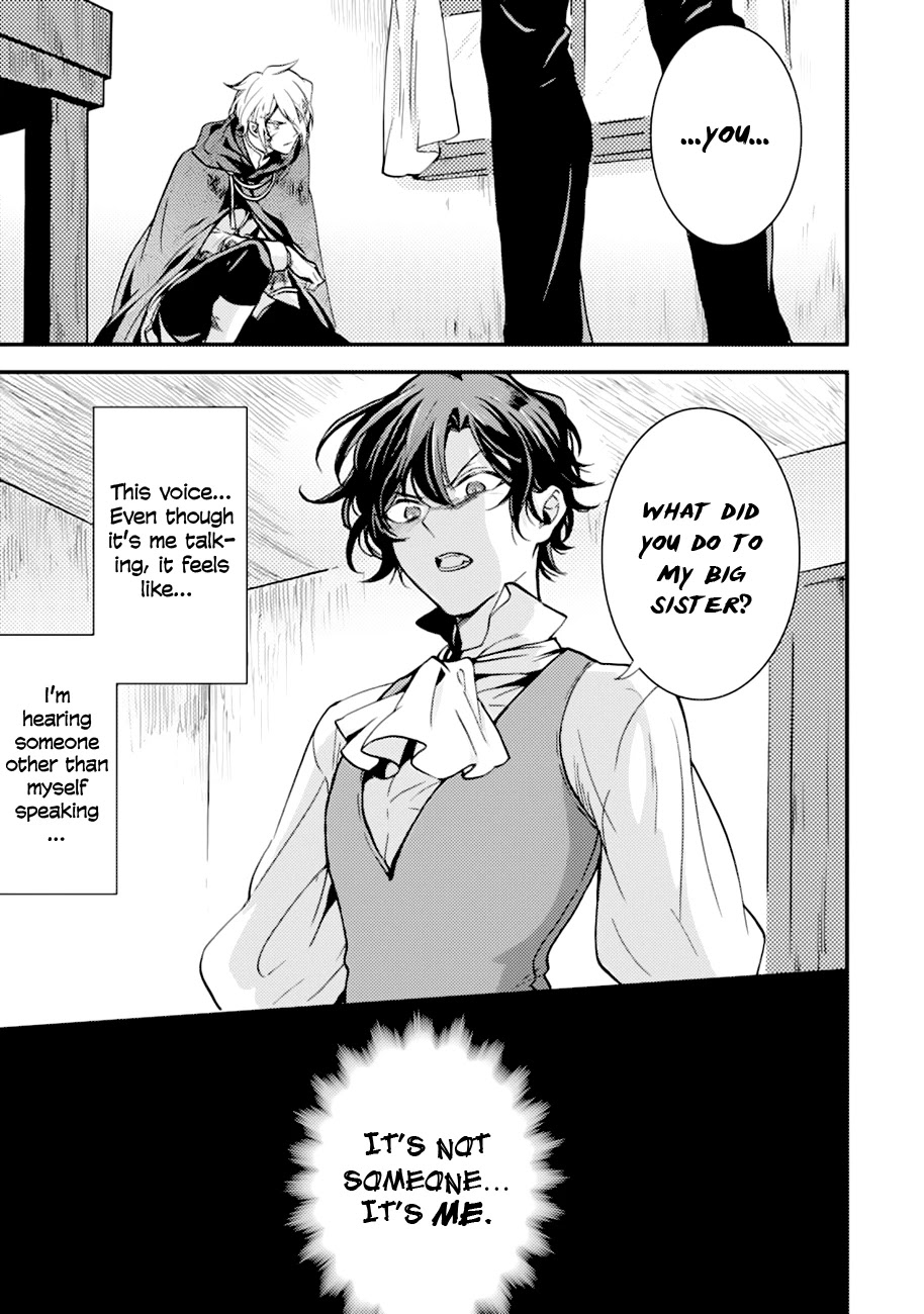 I'm a Lady's Maid, I've Pulled Out THE HOLY SWORD! Chapter 9 page 5 - Chapter 9: The Hero, Pretending as is Nothing Happened