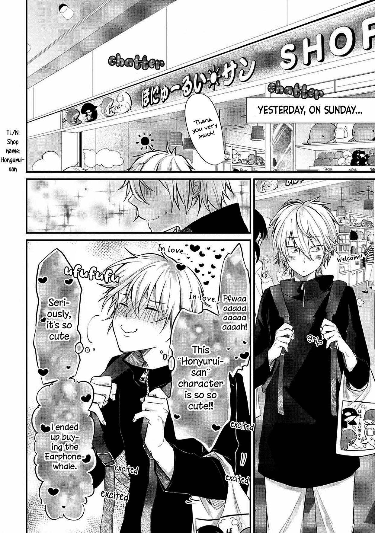 I'm a Limited Communicator Chapter 1 page 11 - Chapter 1: A Motivation to Follow