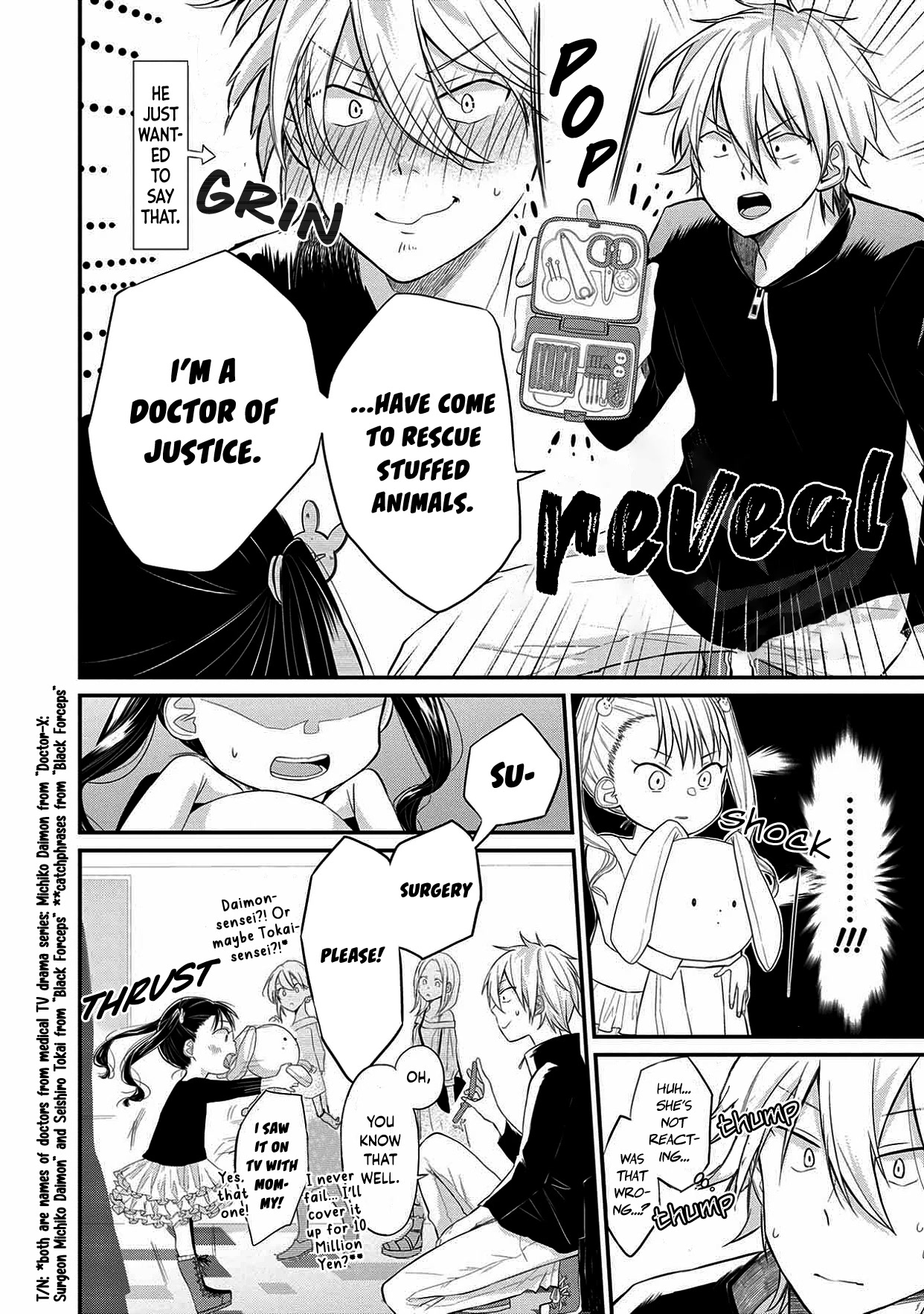 I'm a Limited Communicator Chapter 1 page 17 - Chapter 1: A Motivation to Follow