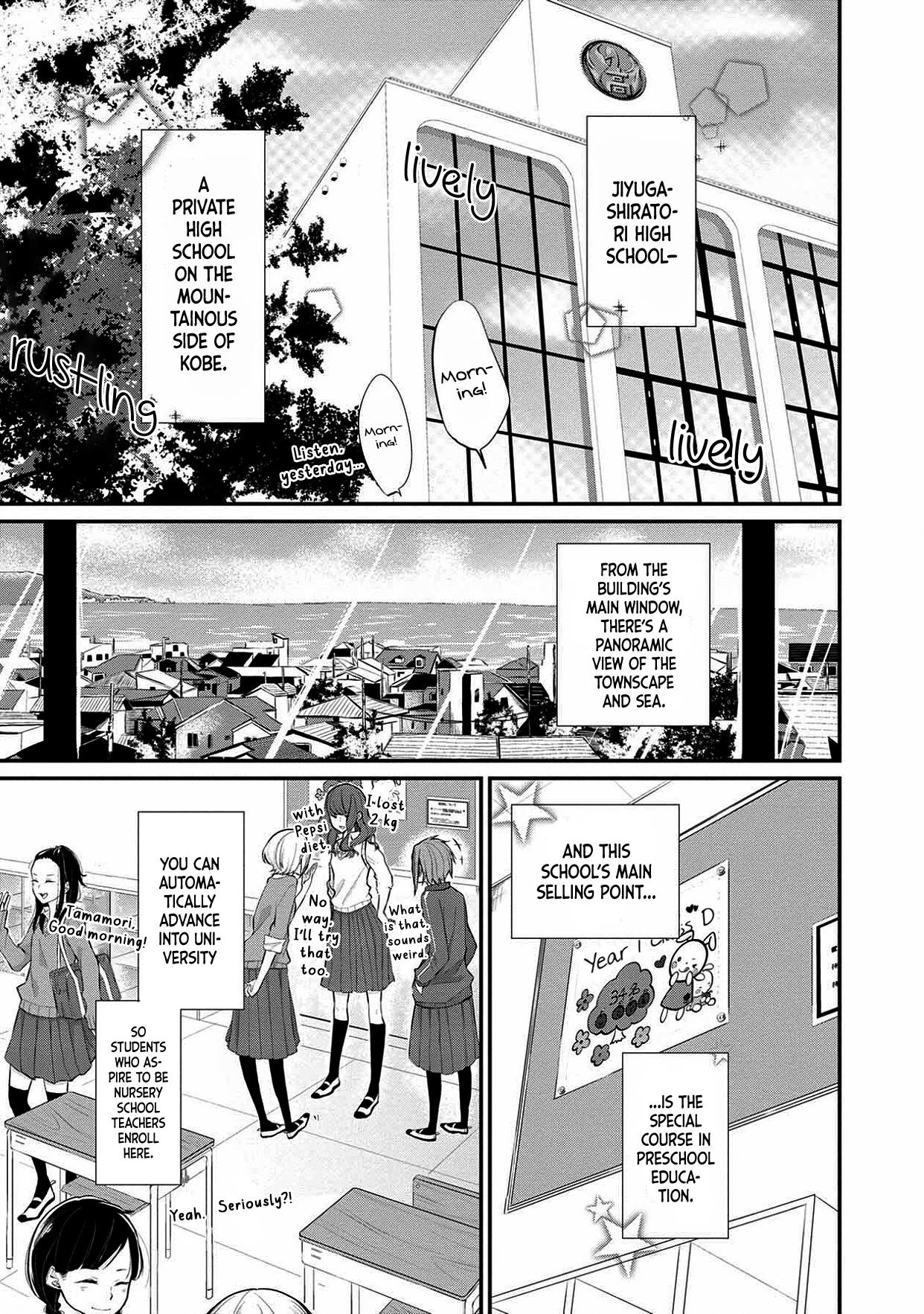 I'm a Limited Communicator Chapter 1 page 4 - Chapter 1: A Motivation to Follow