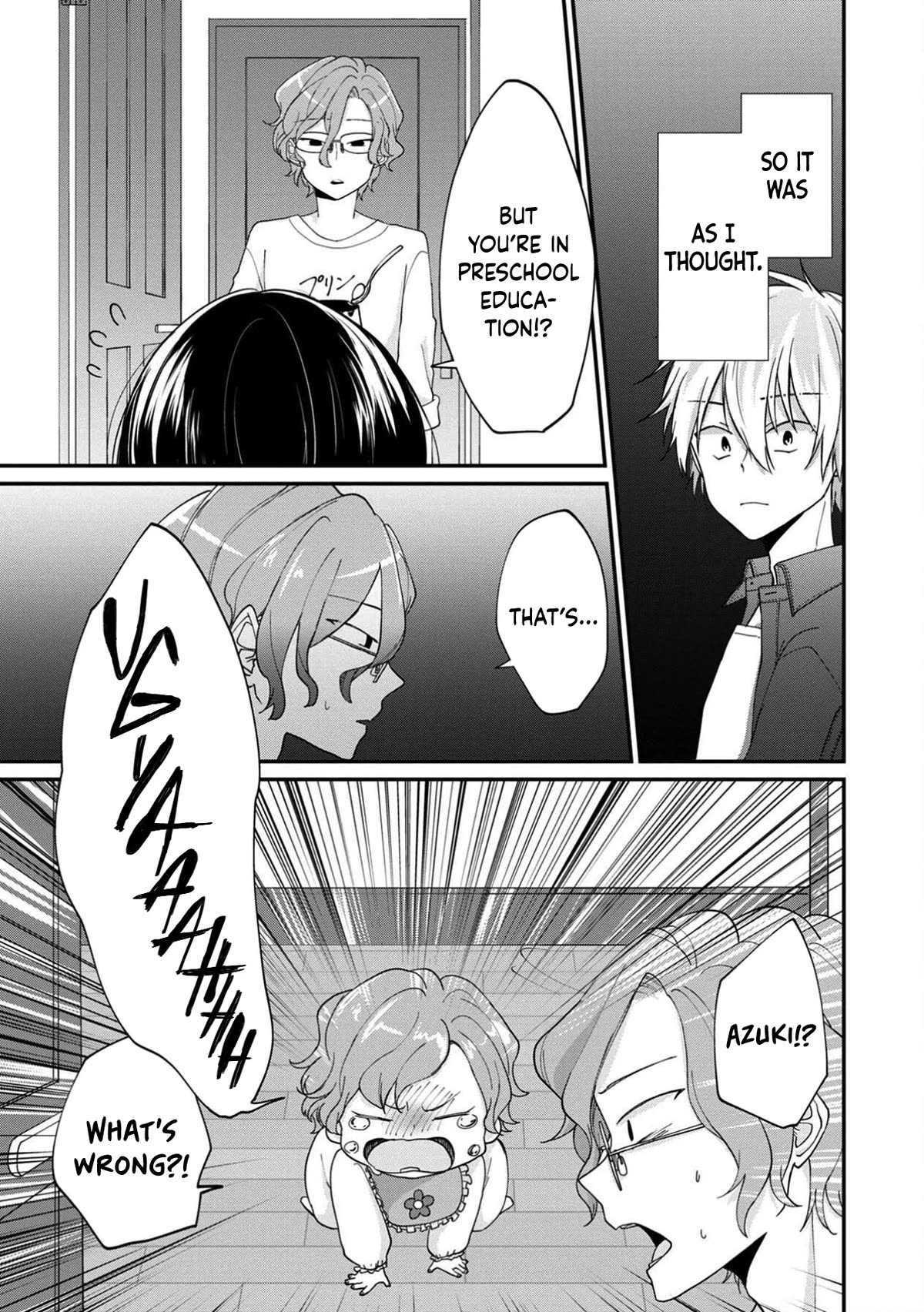 I'm a Limited Communicator Chapter 11 page 17 - Chapter 11: Things That Are Close Yet Far and Far Yet Close