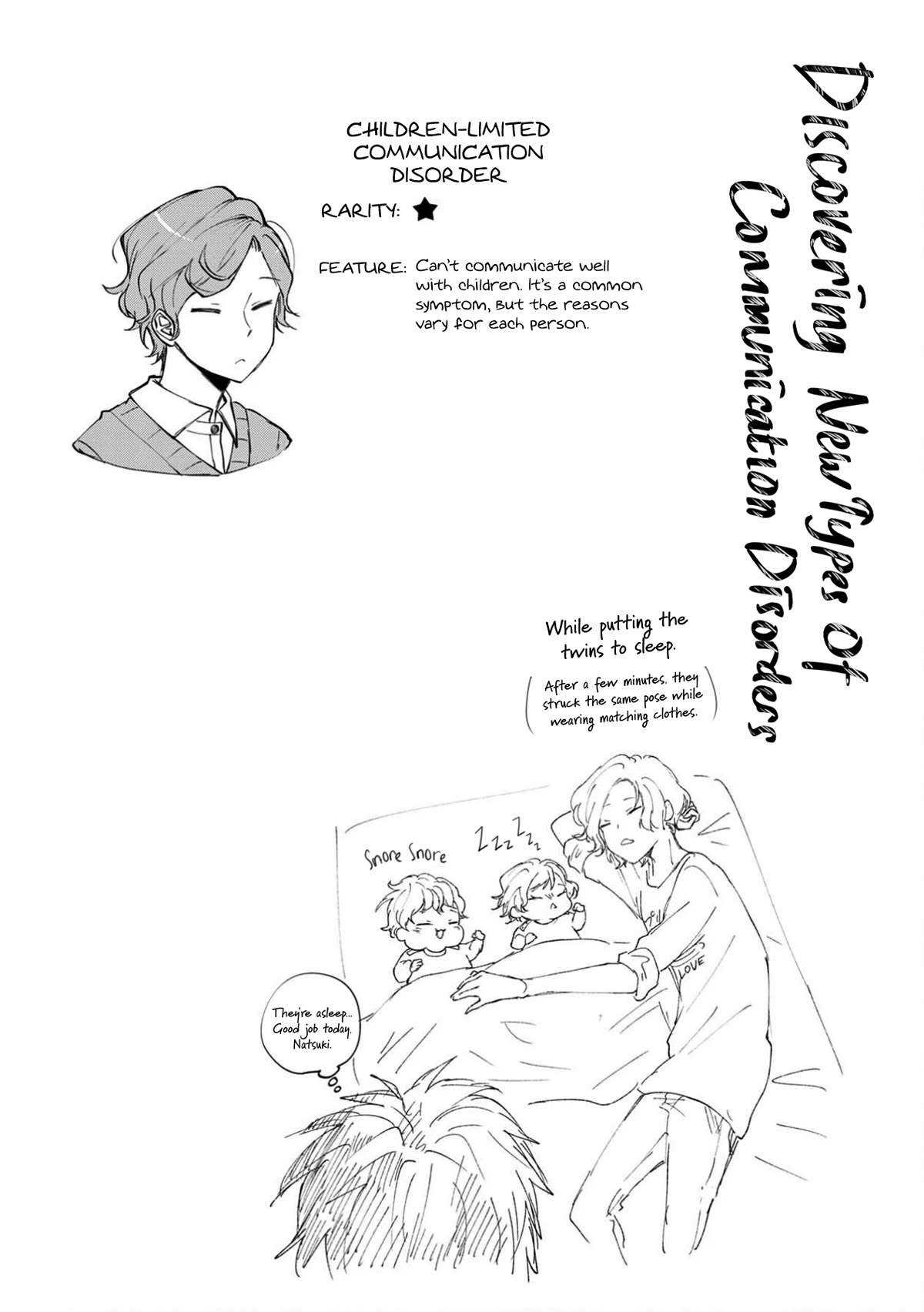 I'm a Limited Communicator Chapter 11 page 48 - Chapter 11: Things That Are Close Yet Far and Far Yet Close