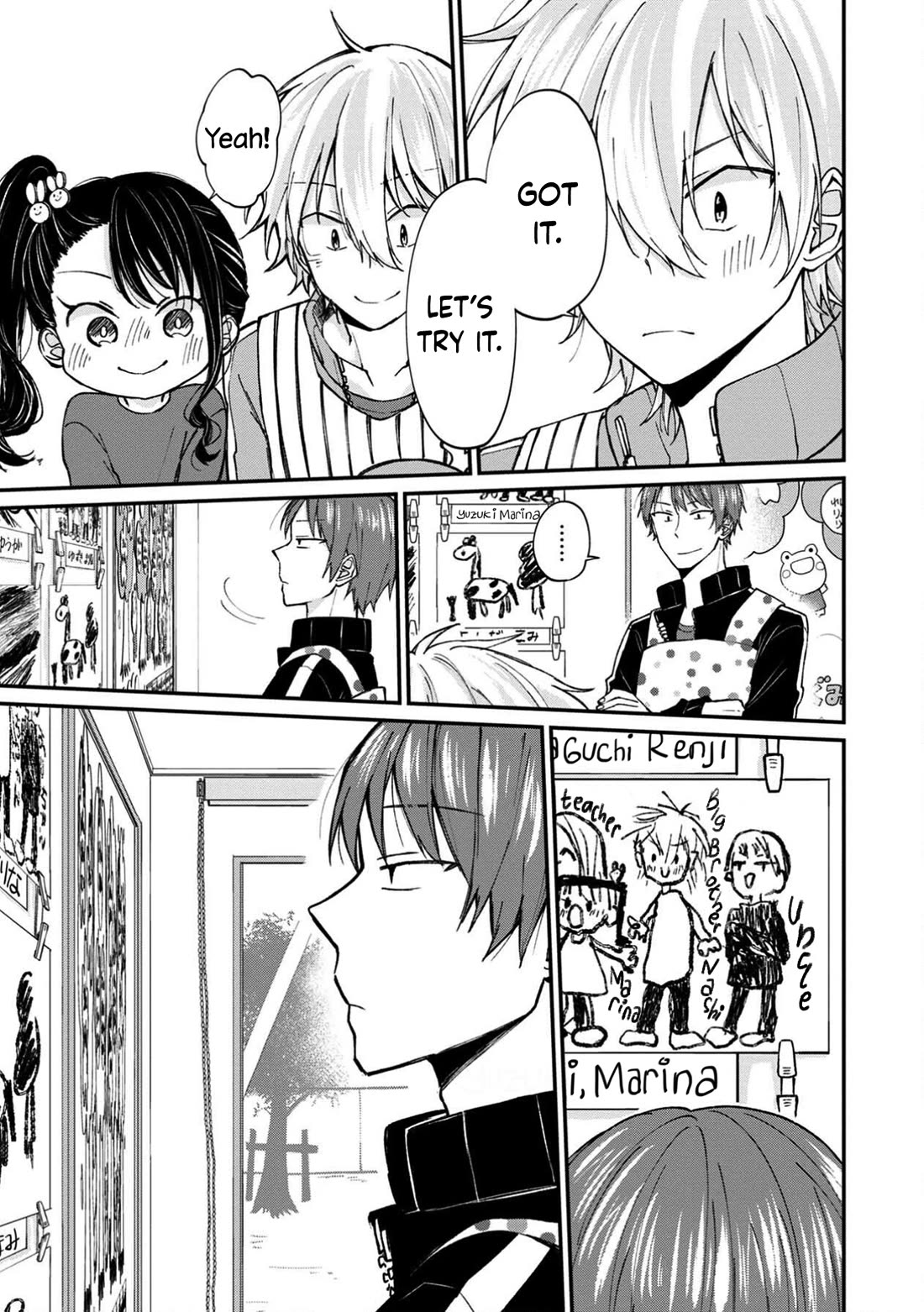 I'm a Limited Communicator Chapter 12.5 page 7 - Chapter 12.5: Chicken, Bird, and Crocodile