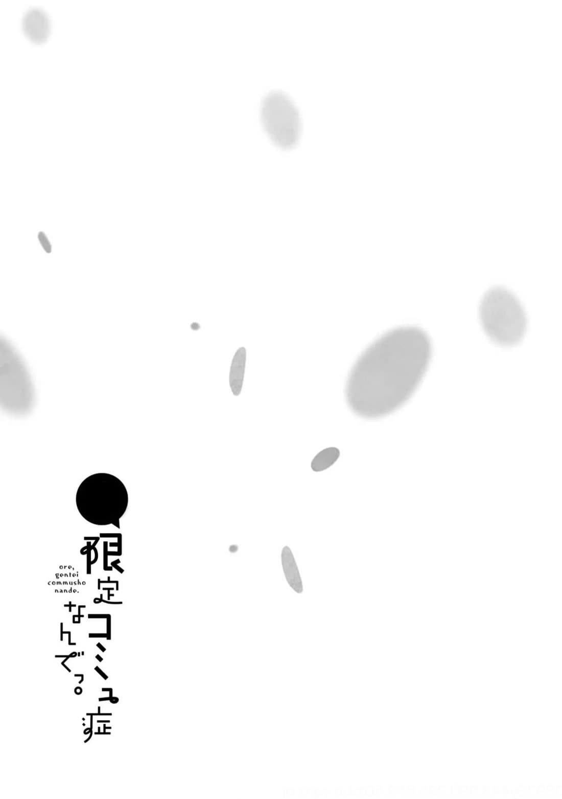 I'm a Limited Communicator Chapter 13 page 60 - Chapter 13: Weaknesses and One's True Self