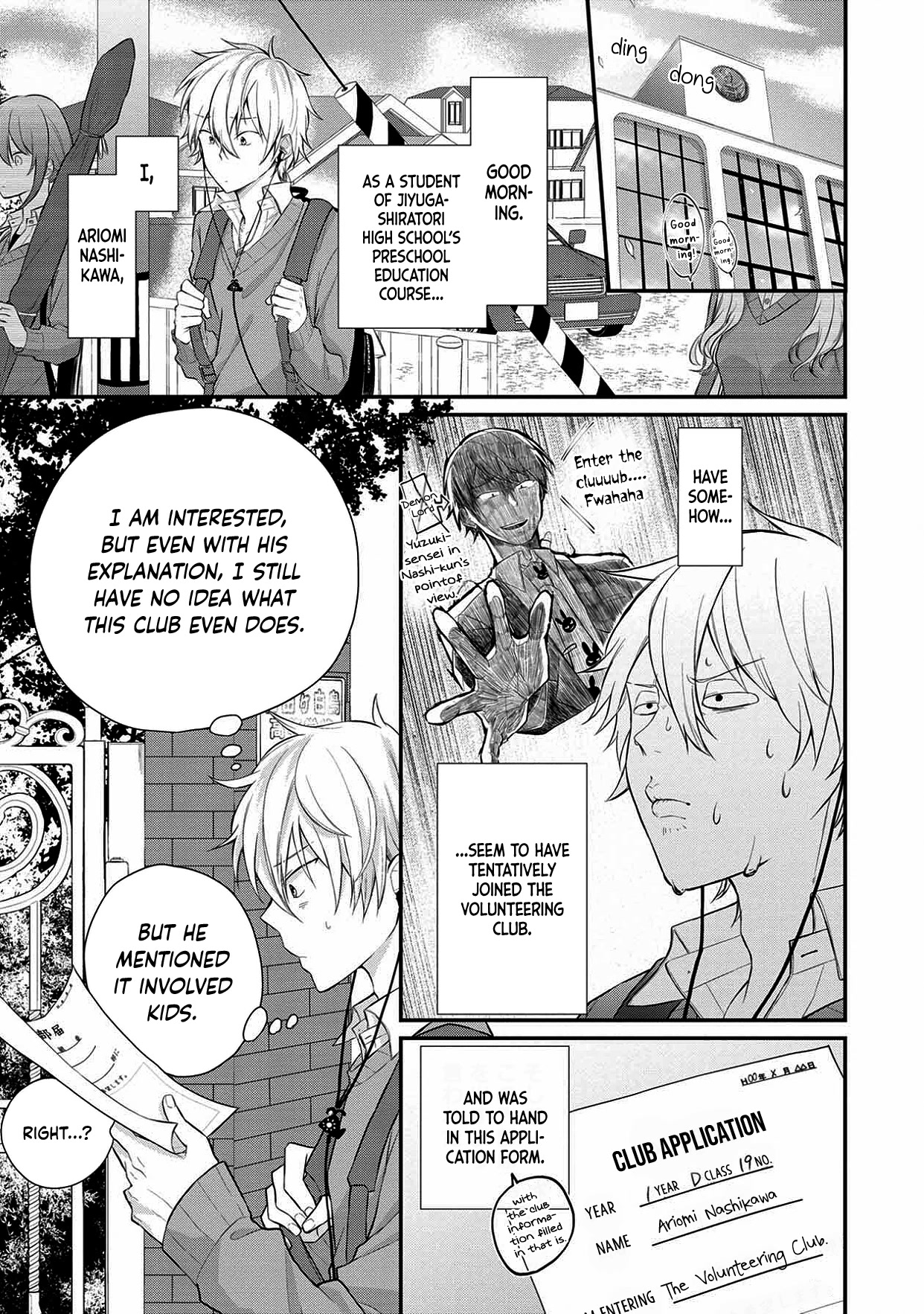 I'm a Limited Communicator Chapter 2 page 1 - Chapter 2: Decisions and Issues