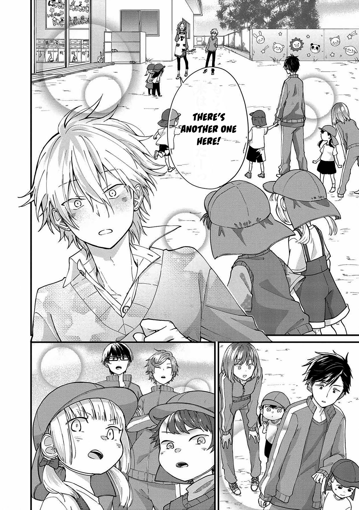 I'm a Limited Communicator Chapter 2 page 15 - Chapter 2: Decisions and Issues