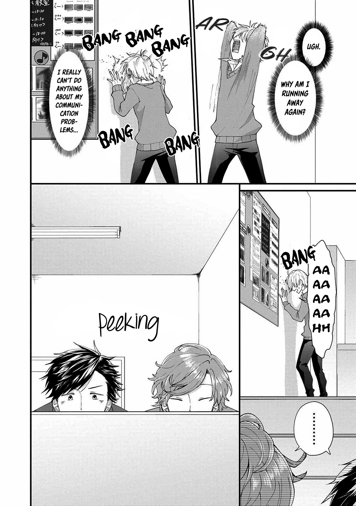 I'm a Limited Communicator Chapter 3 page 4 - Chapter 3: 1st Year Boys in Preschool Education