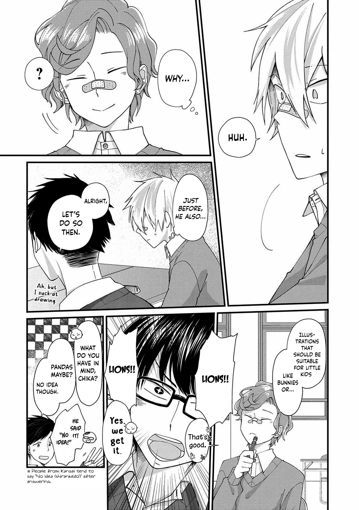 I'm a Limited Communicator Chapter 4 page 13 - Chapter 4: Unknown Boundaries