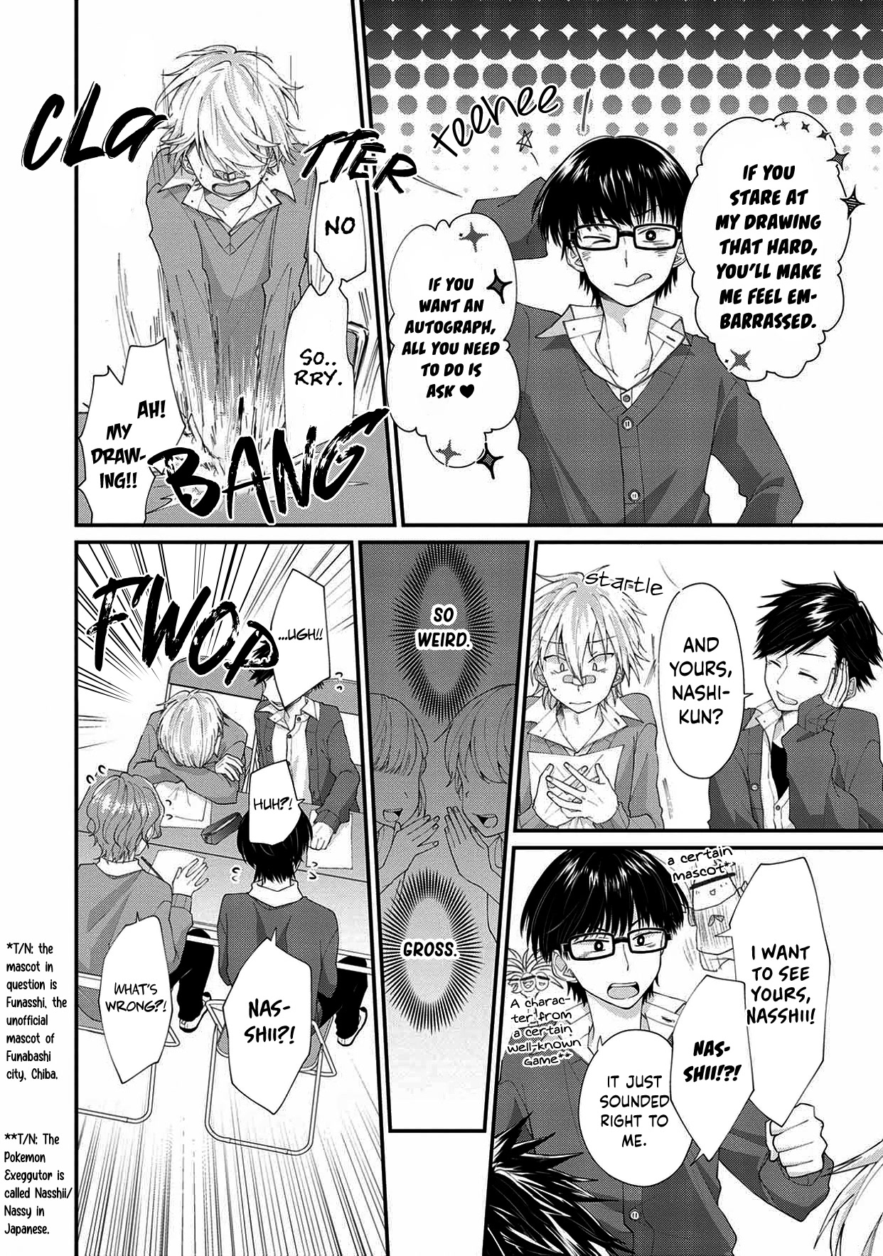 I'm a Limited Communicator Chapter 4 page 20 - Chapter 4: Unknown Boundaries