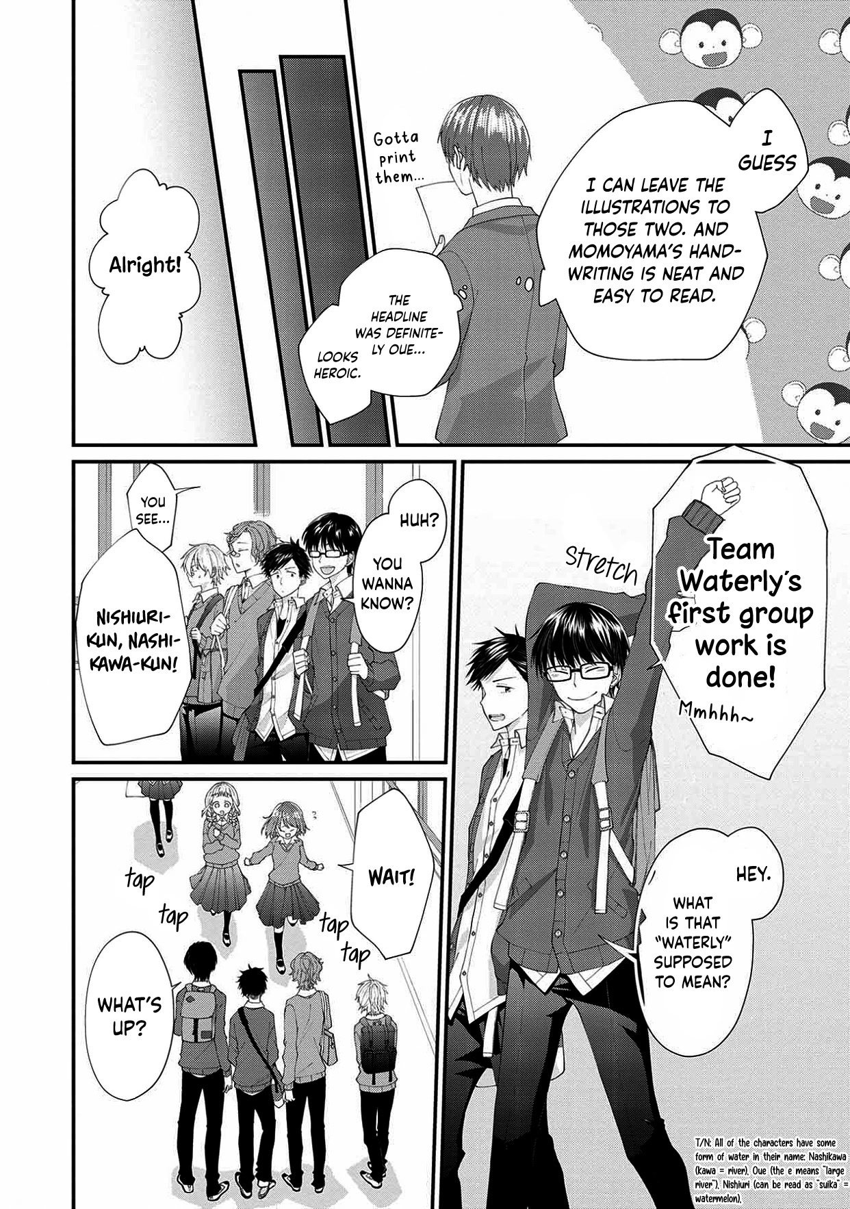 I'm a Limited Communicator Chapter 4 page 28 - Chapter 4: Unknown Boundaries