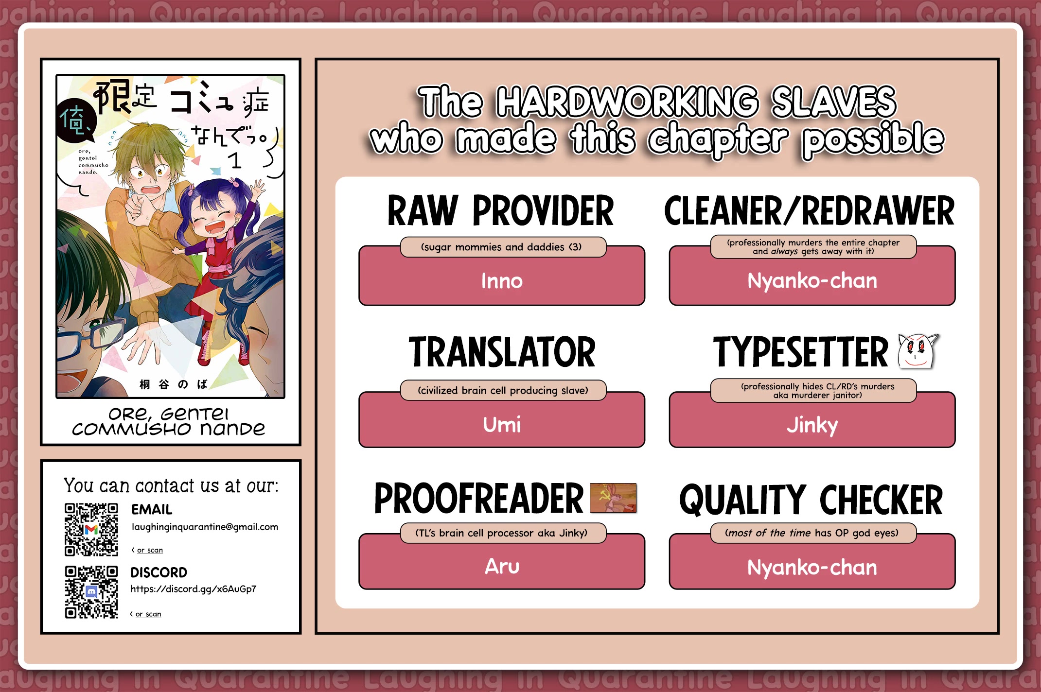 I'm a Limited Communicator Chapter 4 page 34 - Chapter 4: Unknown Boundaries